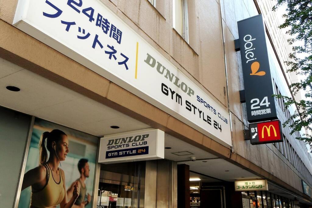 Apartment アンドステイ幡ヶ谷101