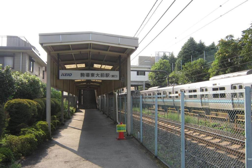 渋谷5分のダブルベット2台の40平米東京大学徒歩5分のアパート Tokyo
