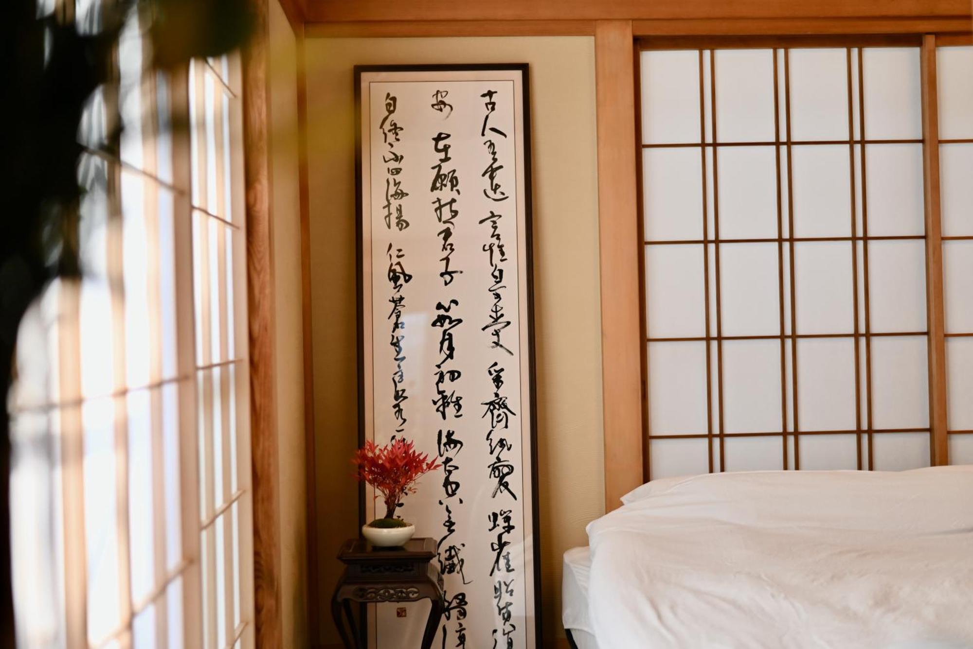 Villa Ichinagi Yanaka Tokyo