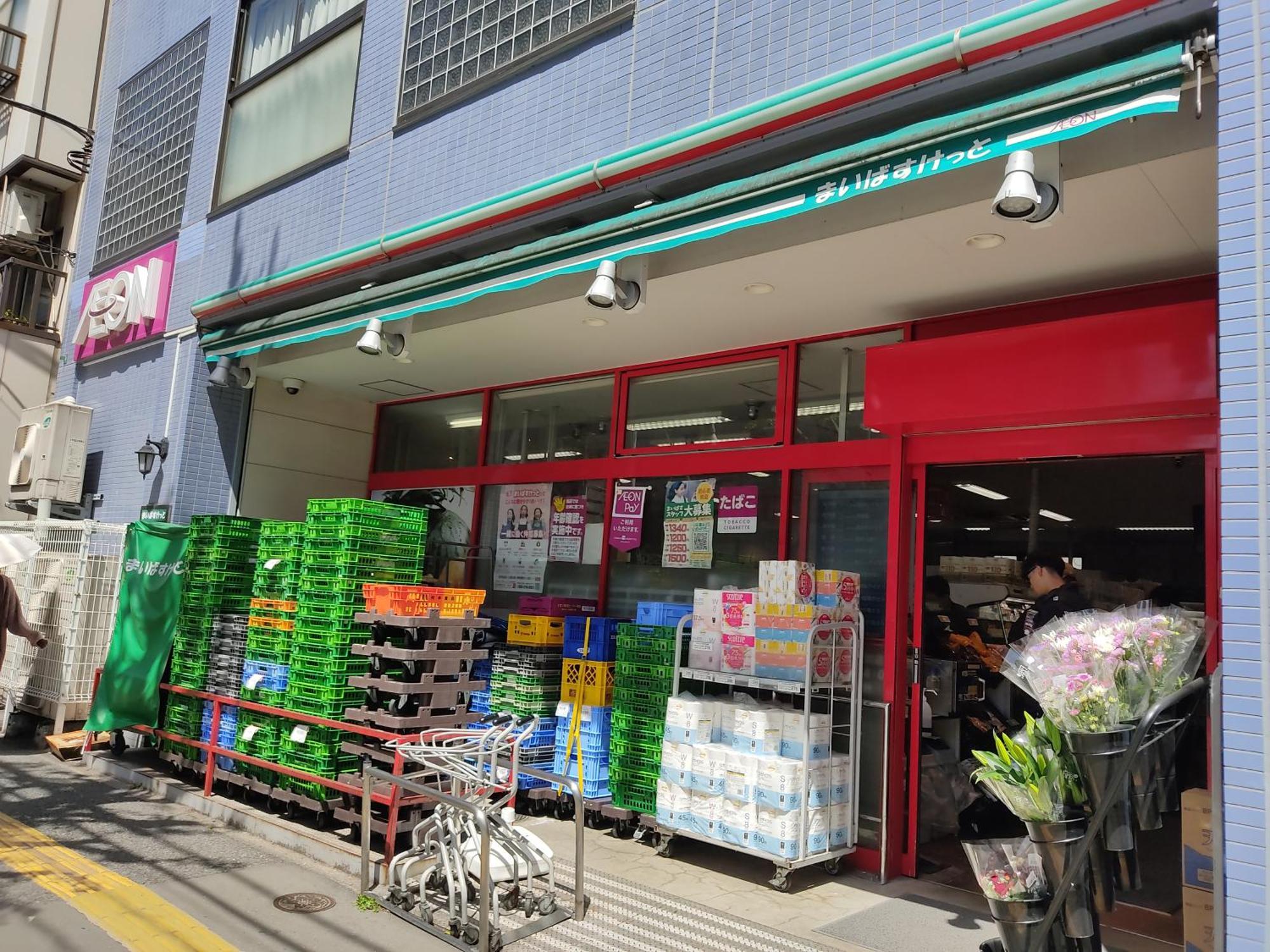Apartment Toudaimae Mukougaoka Corpo #mtm