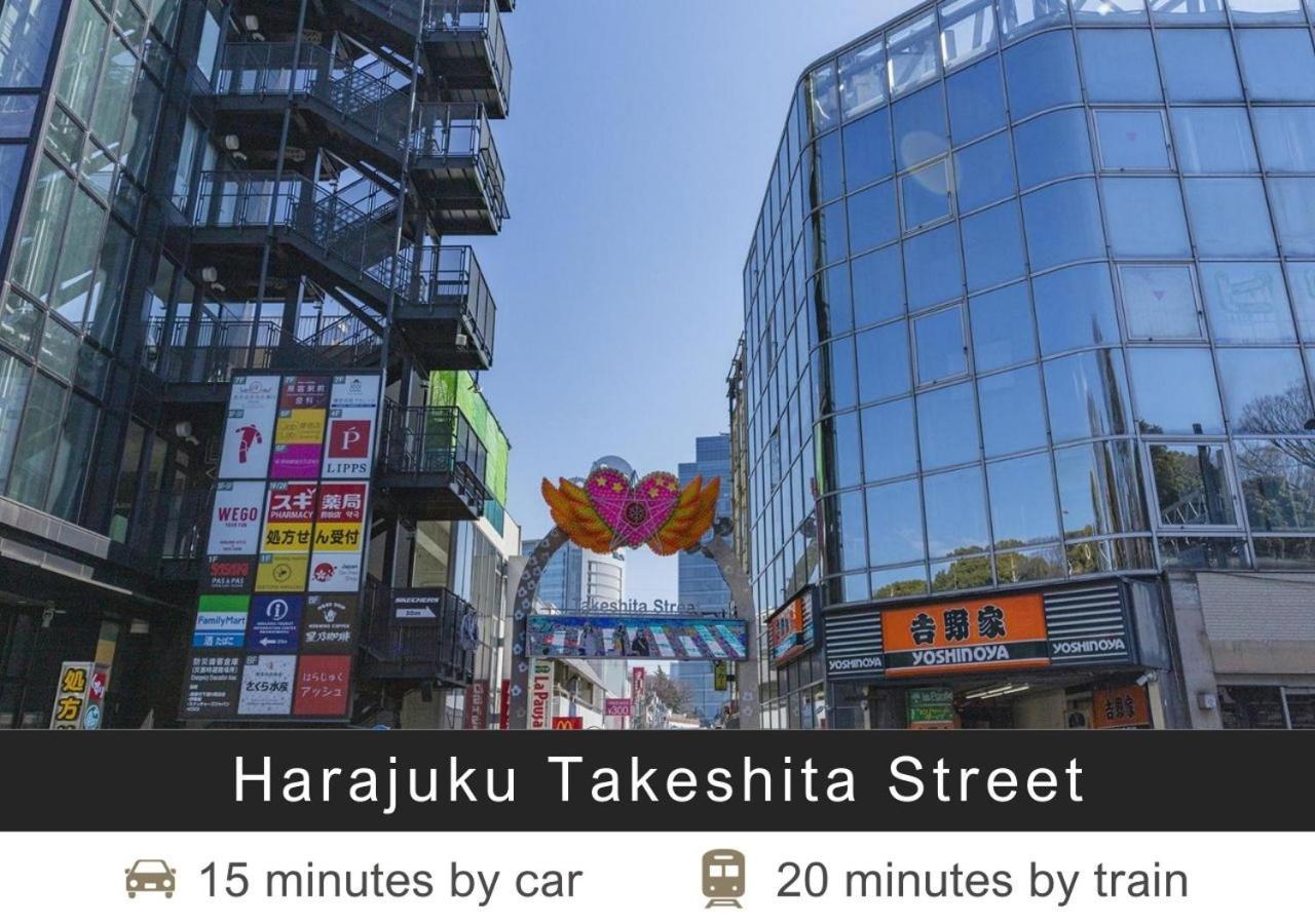 Tokyu Shibuya