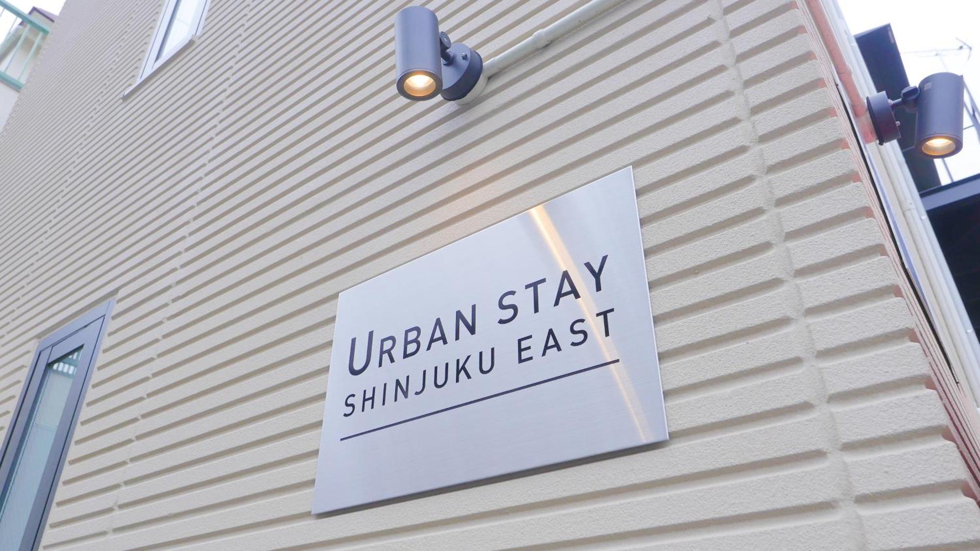 Urban Shinjuku East Apartment *