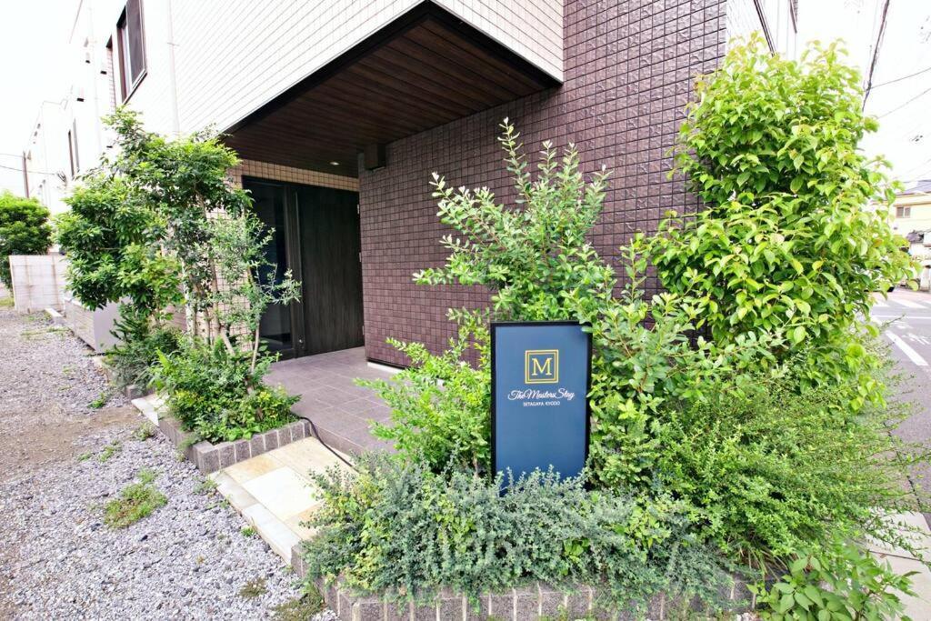 ザ・マスターズステイ世田谷経堂 201 Apartment