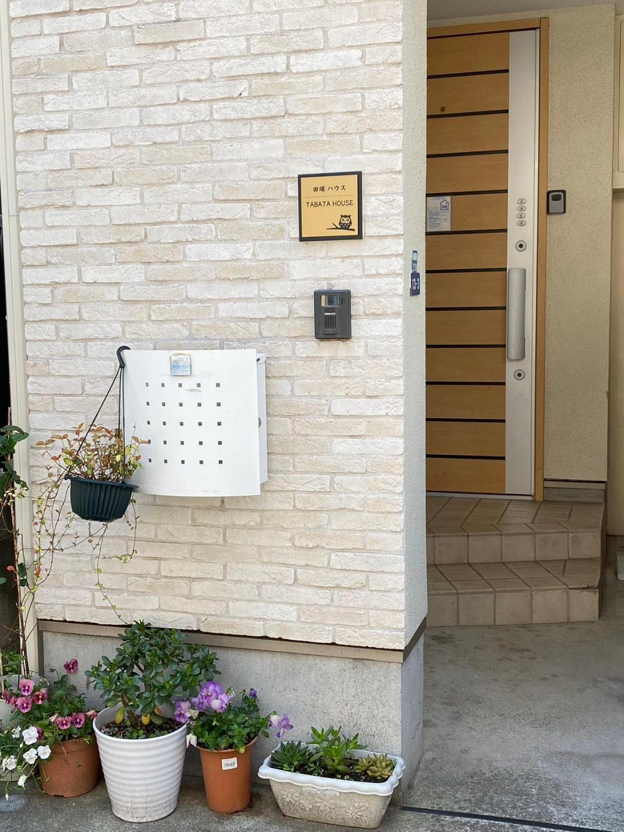田端民泊ー田端ハウス Holiday home Tokyo