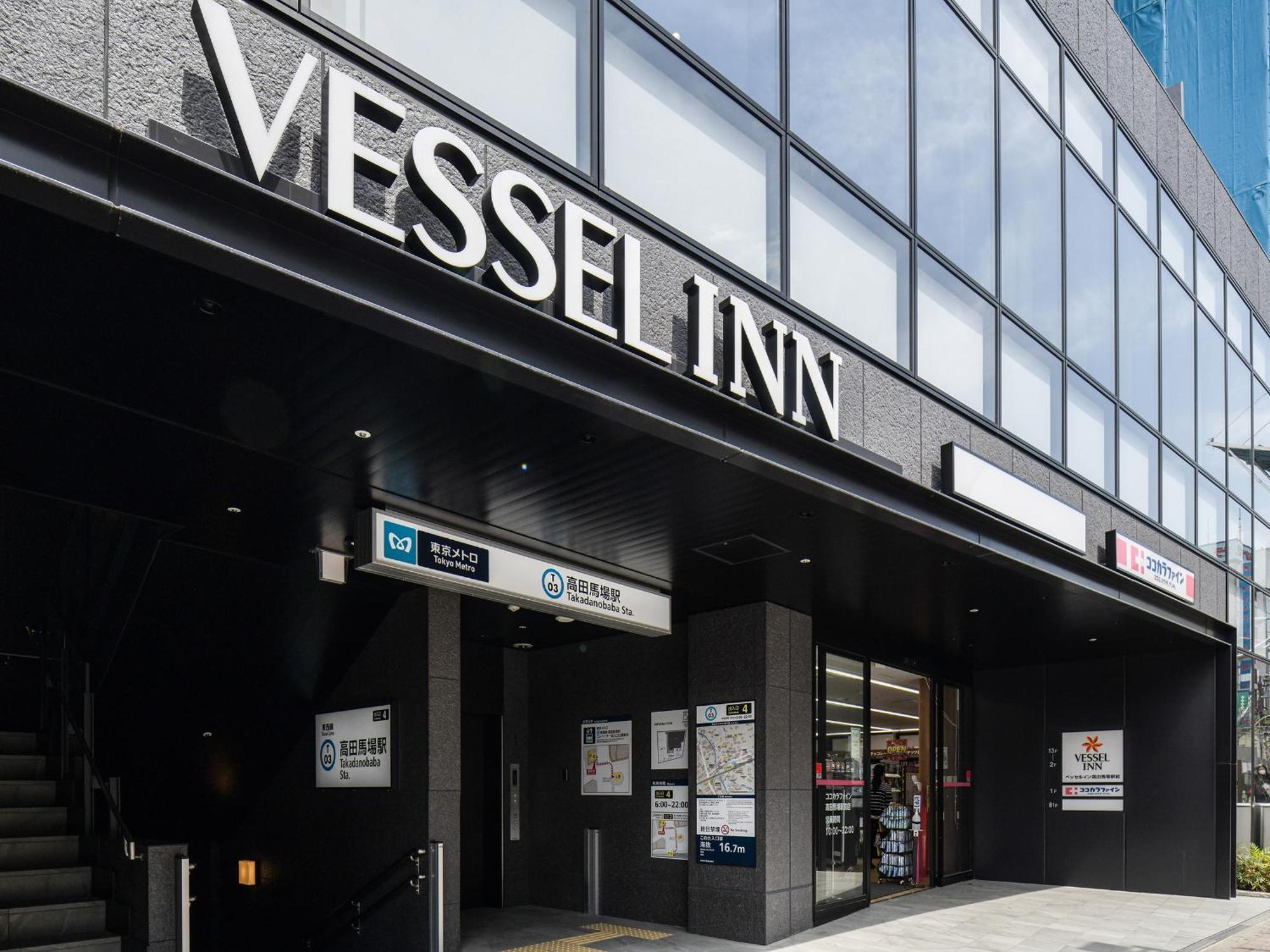 Vessel Takadanobaba Station 4*
