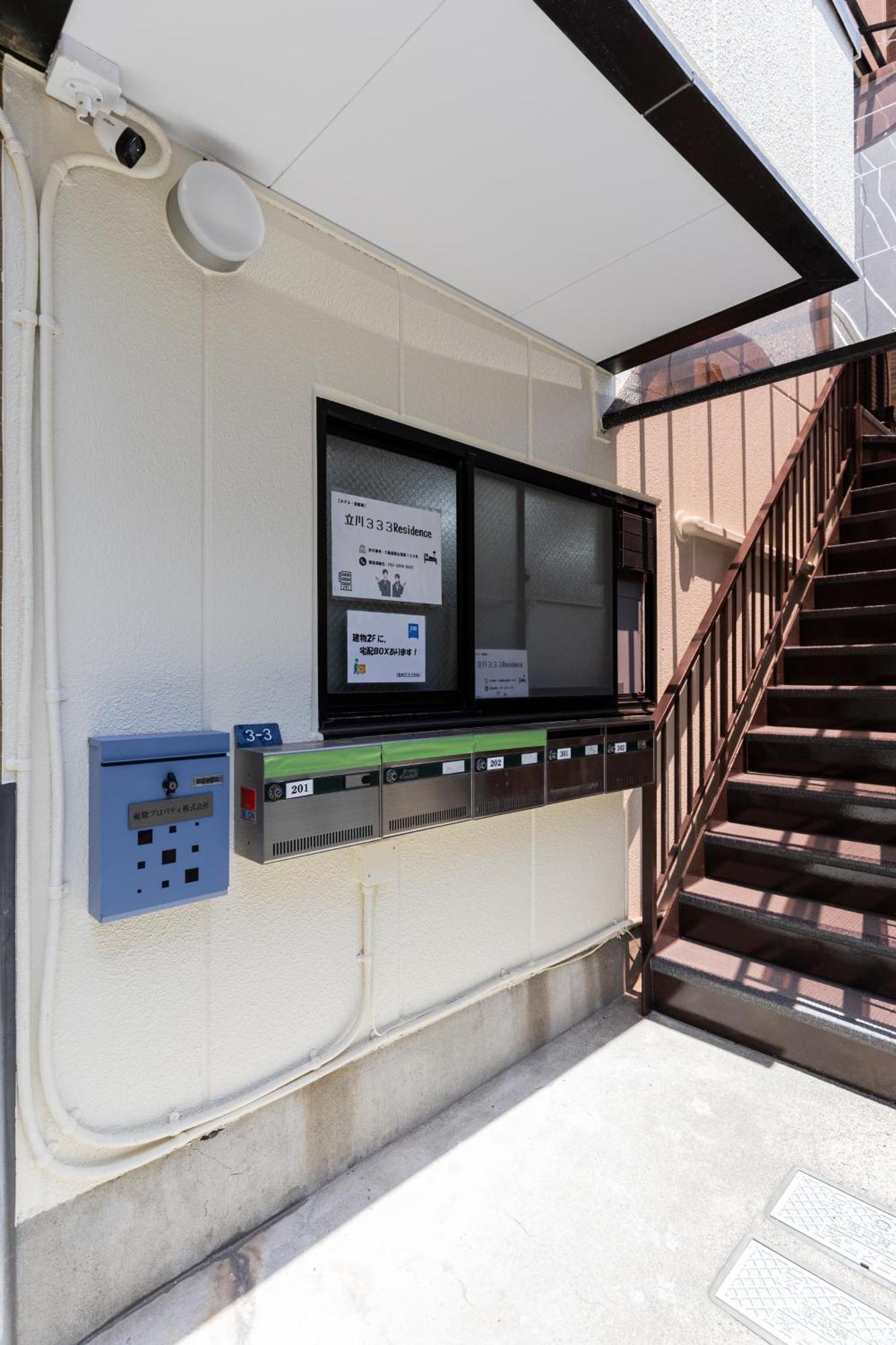 Tatekawa 333 - Self Check-in Only Apartment *