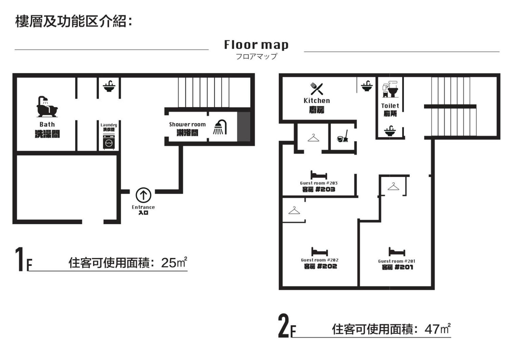 Xinyuan House Tokyo