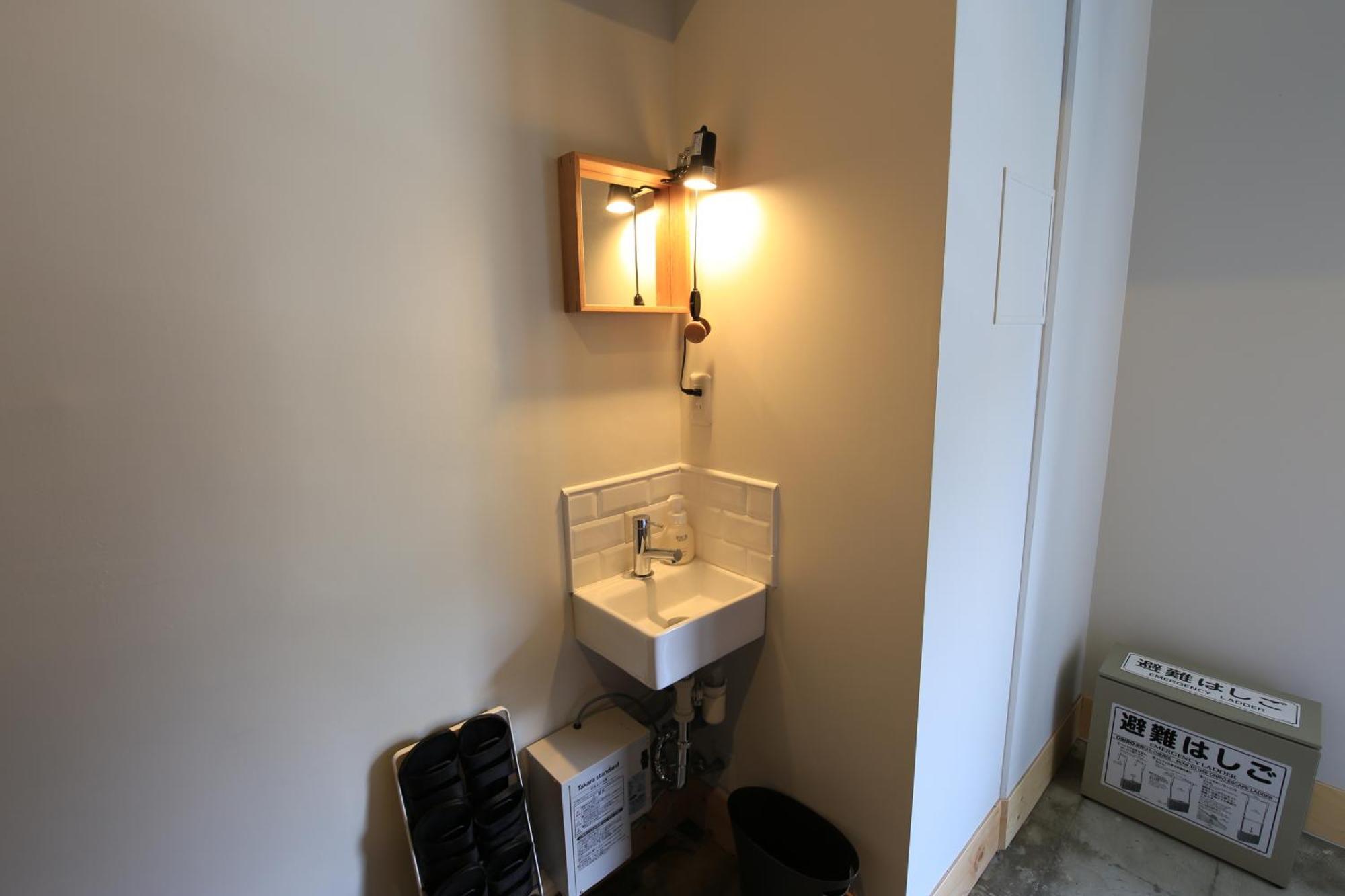 Hostel Wise Owl Shibuya Tokyo