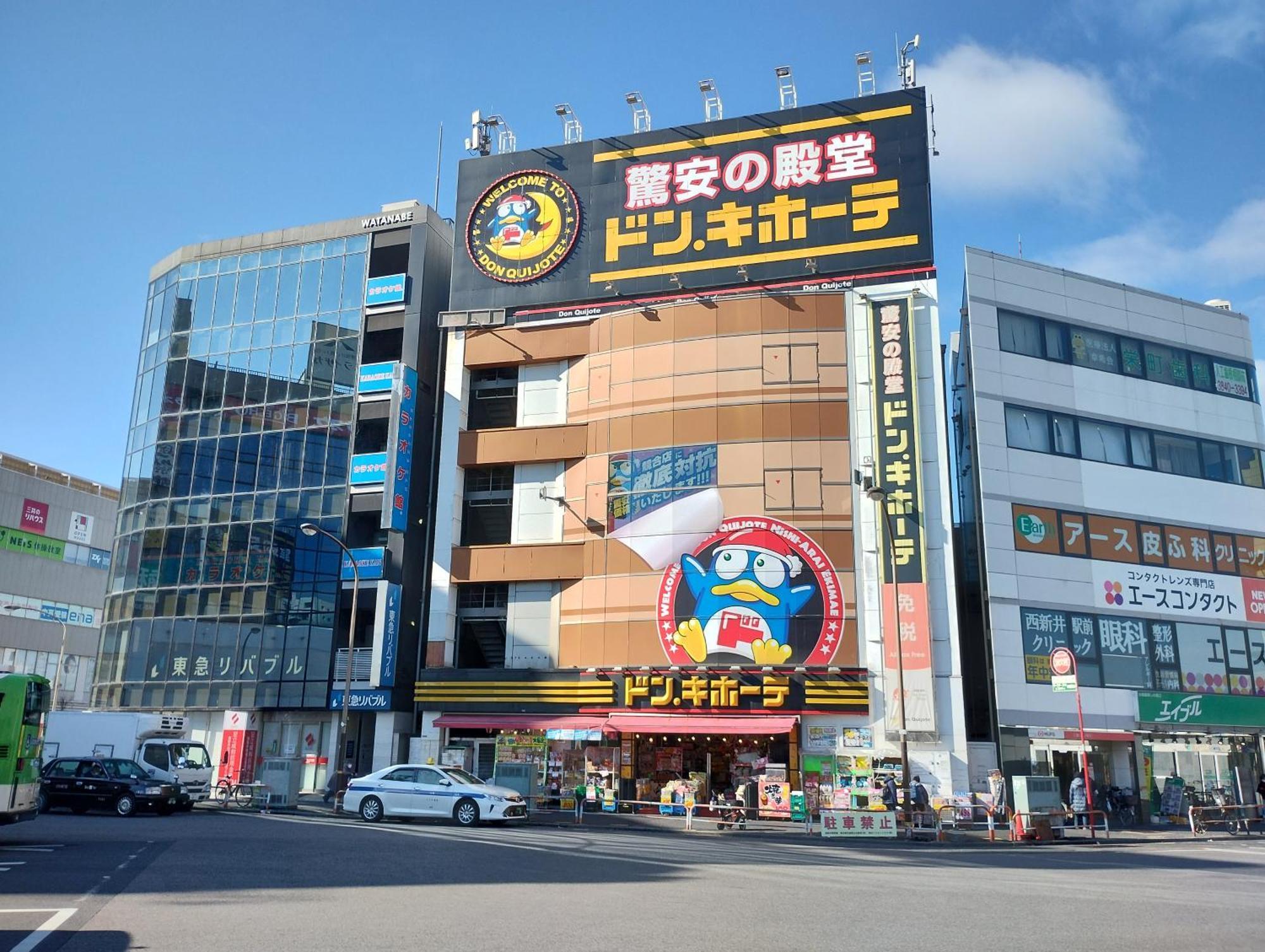 ゲストハウス栄 Guest house Tokyo
