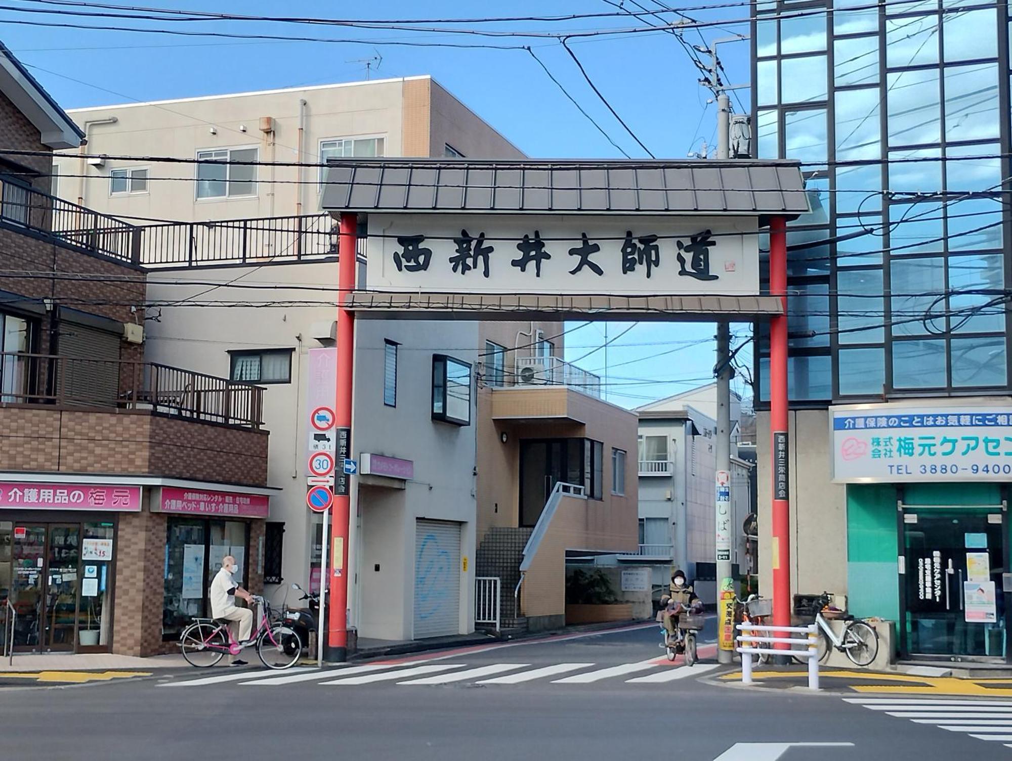 ゲストハウス栄 * Tokyo