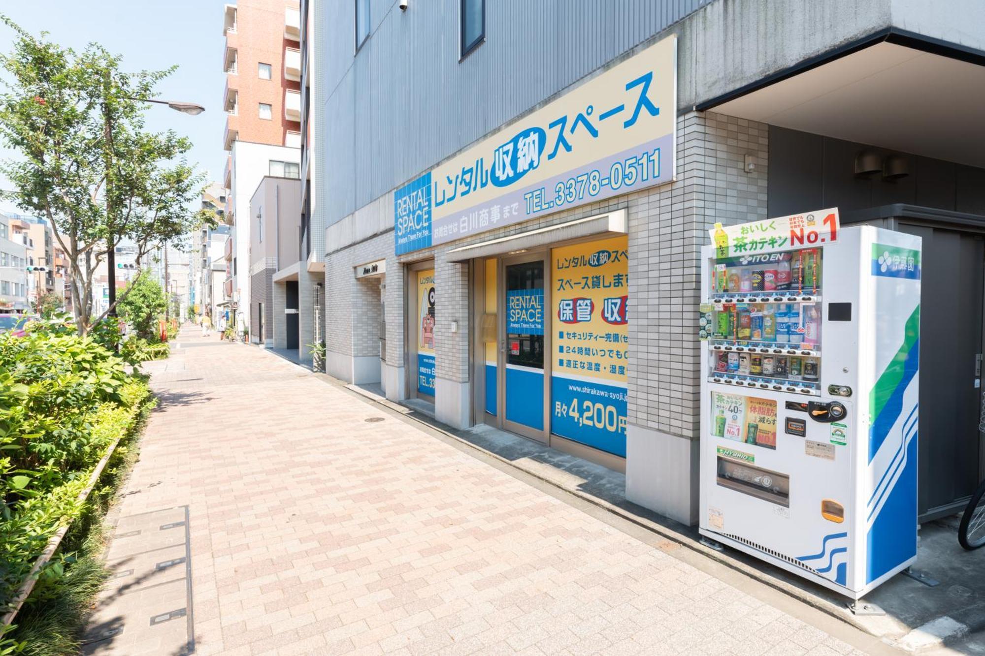 The Emilio 102 Shinjuku House Apartment Tokyo