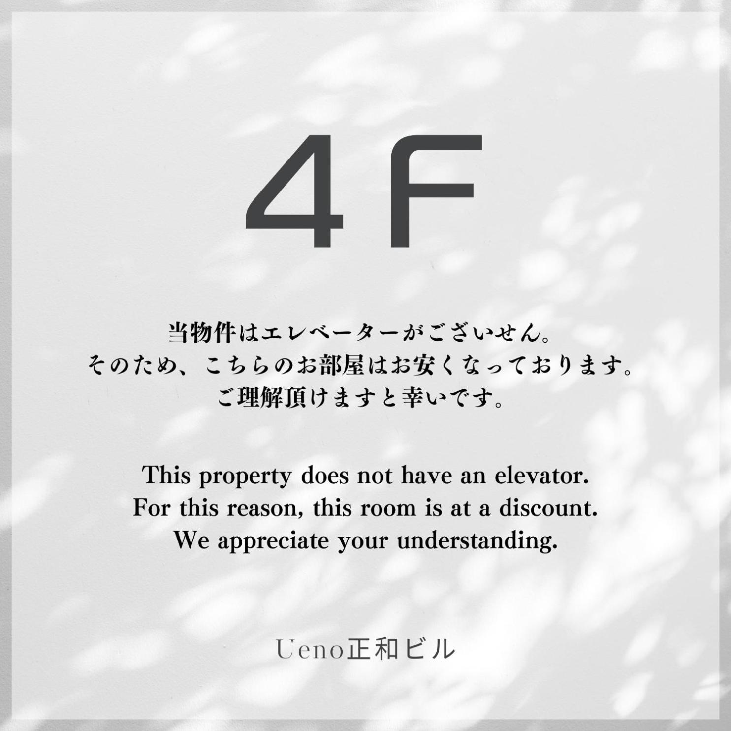 Ueno正和ビル * Tokyo