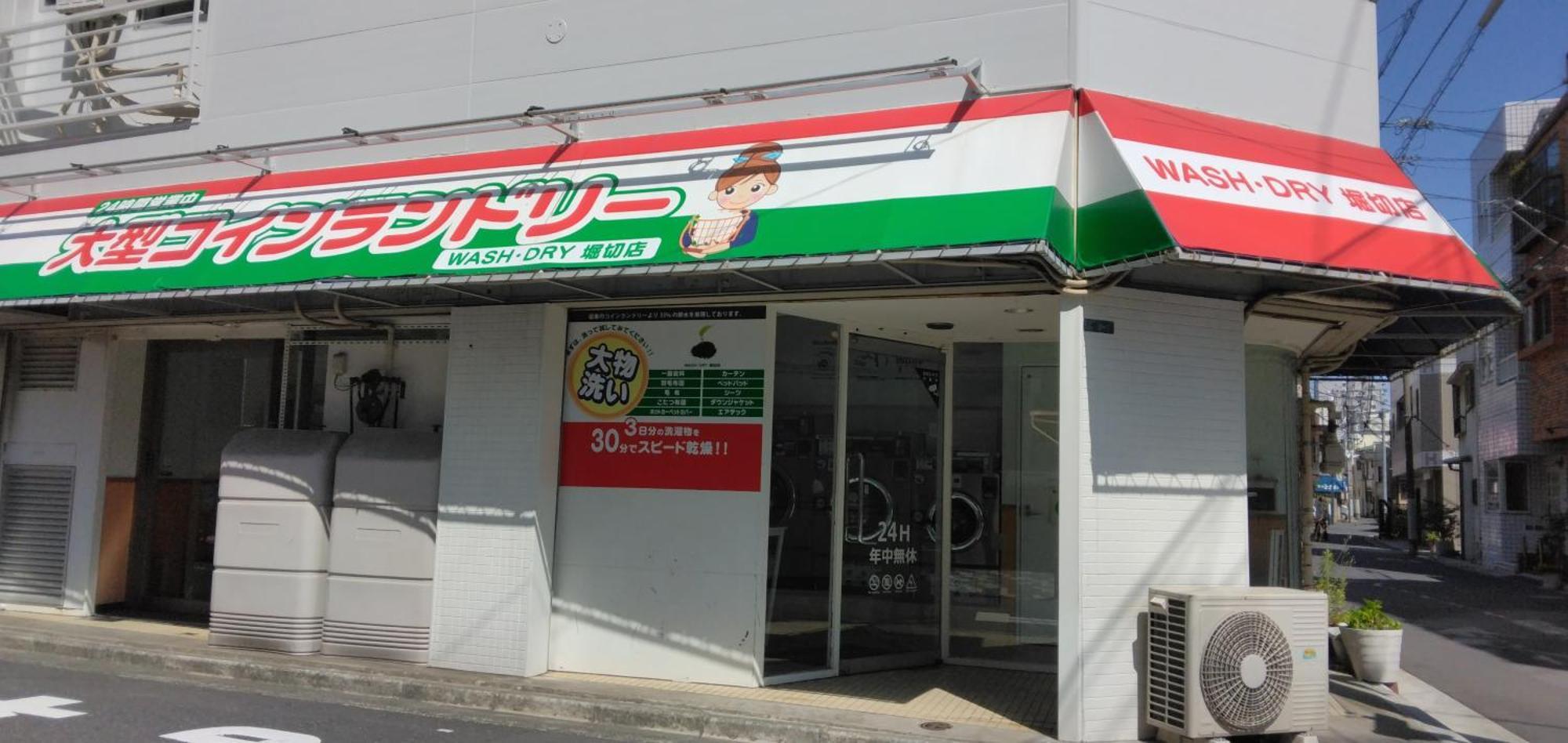 86, Panda Hotel, Private House * Tokyo