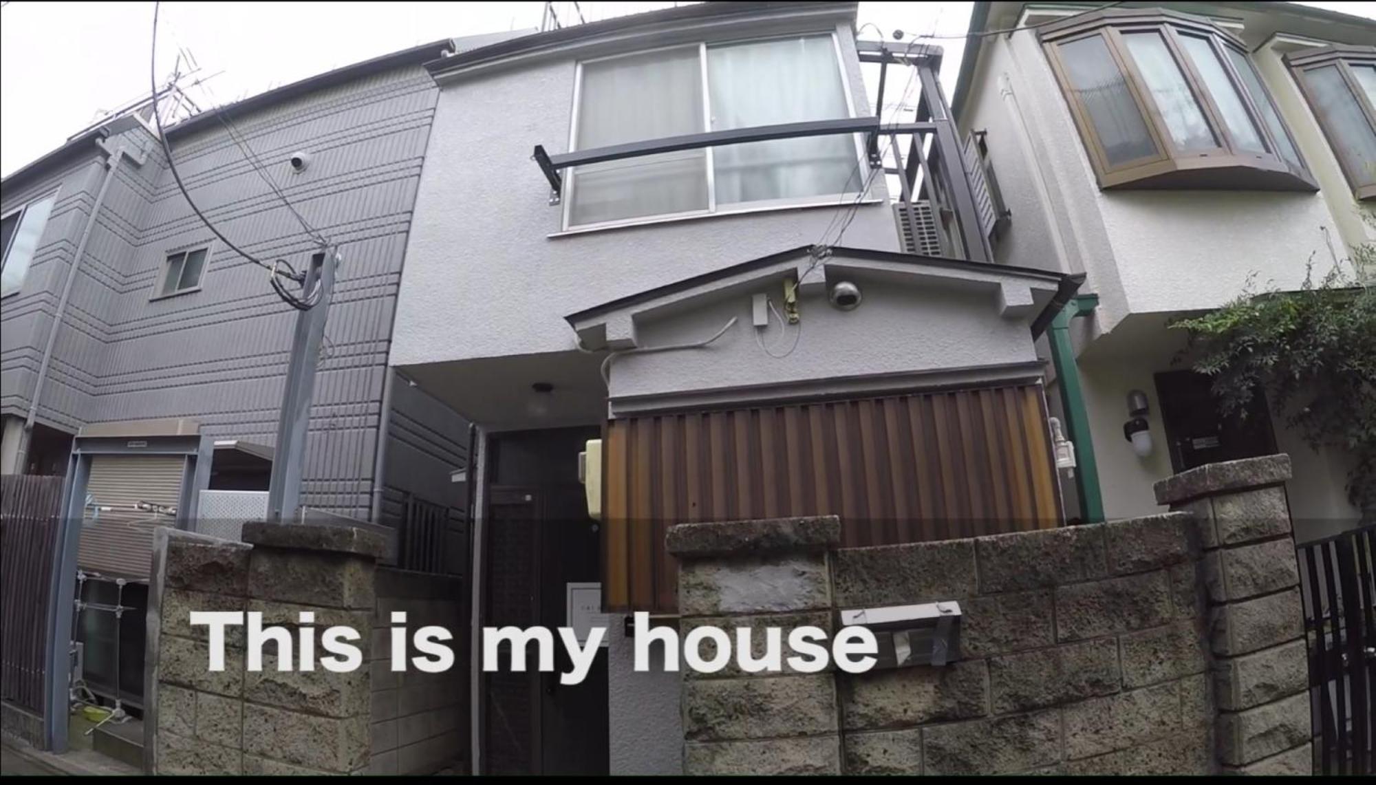 Holiday home 1, Futaba, Private House