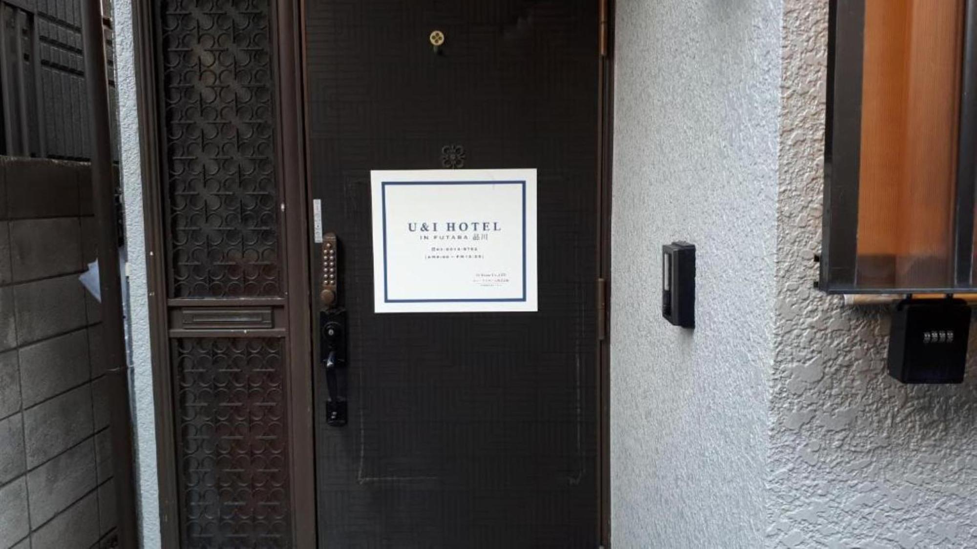 1, Futaba, Private House