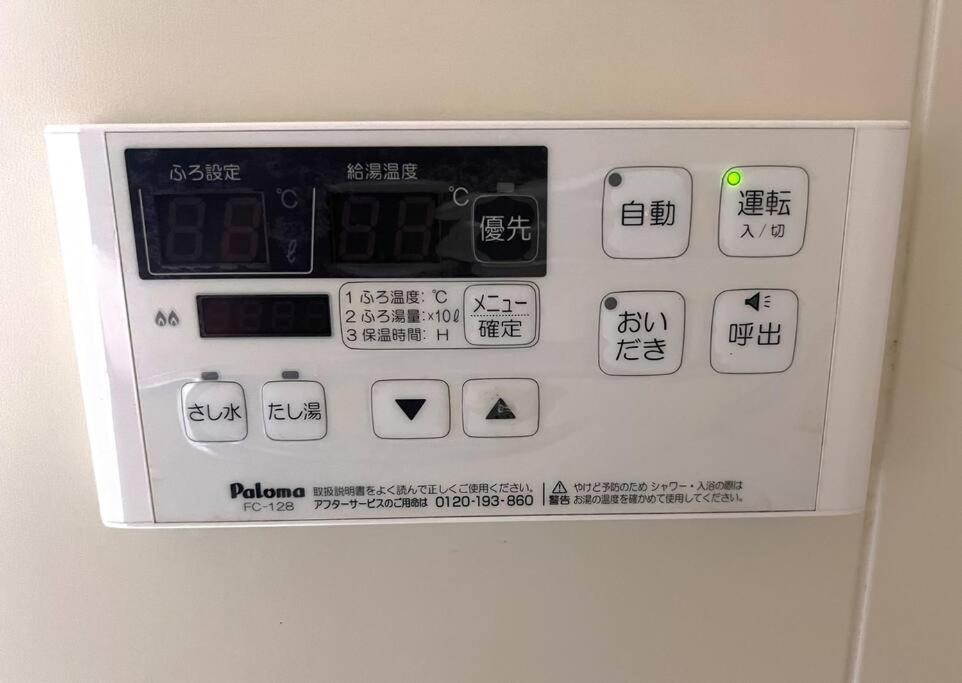 Apartment 上篠崎ー浅草スカイツリー秋葉原アクセス便利ー最大6人wifi完備 *