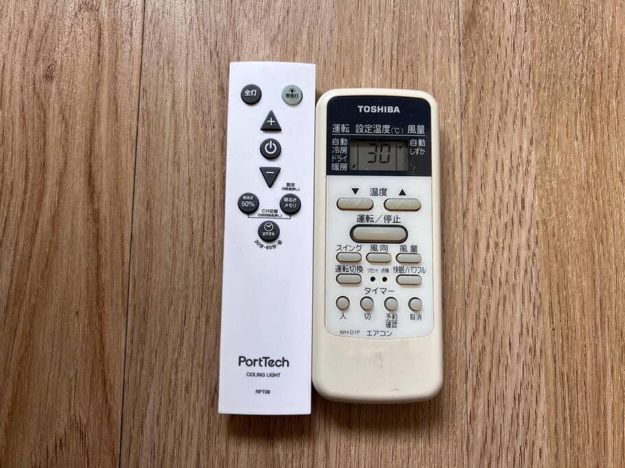 Apartment 上篠崎ー浅草スカイツリー秋葉原アクセス便利ー最大6人wifi完備 Tokyo