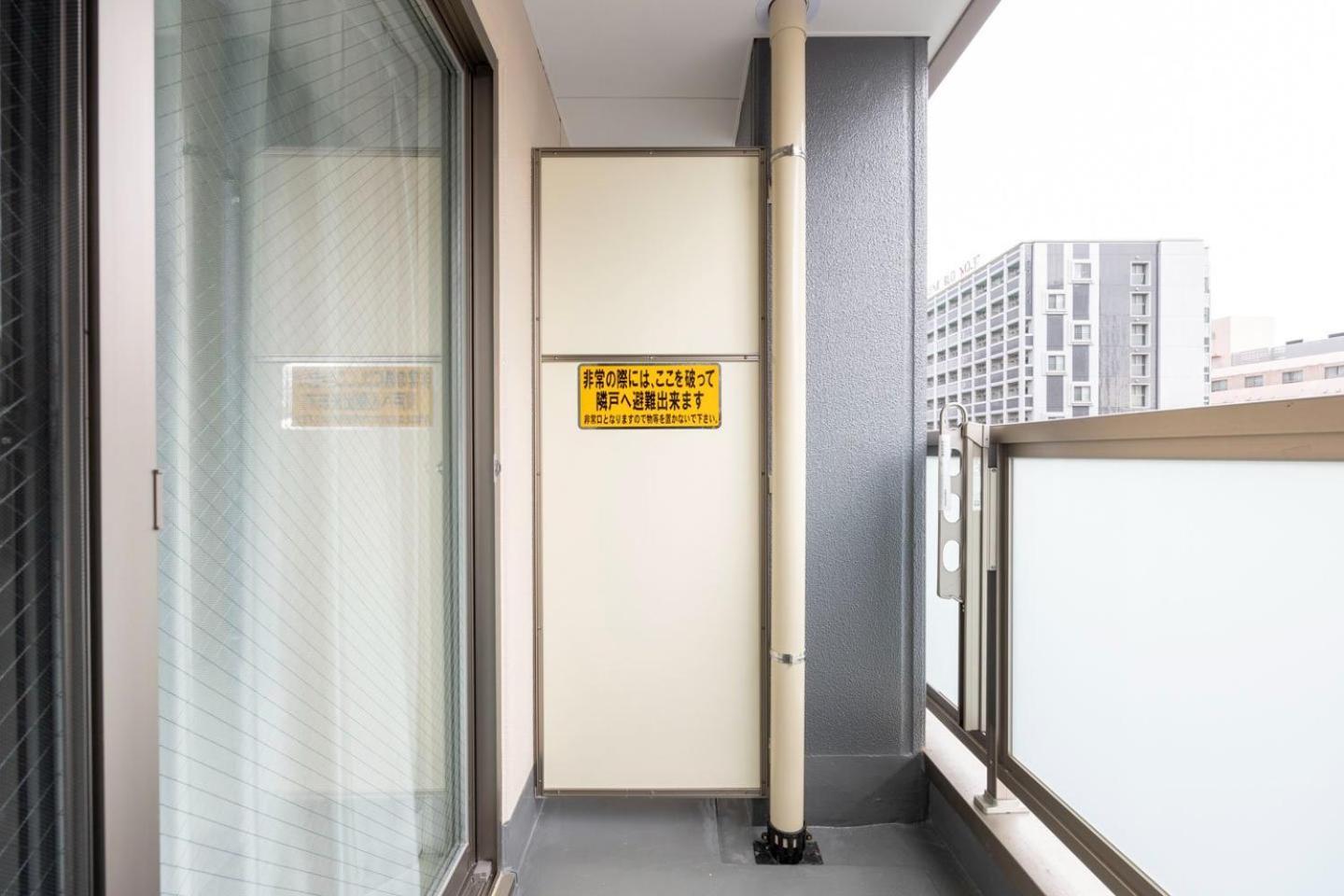 Mat Hikifune Tokyo