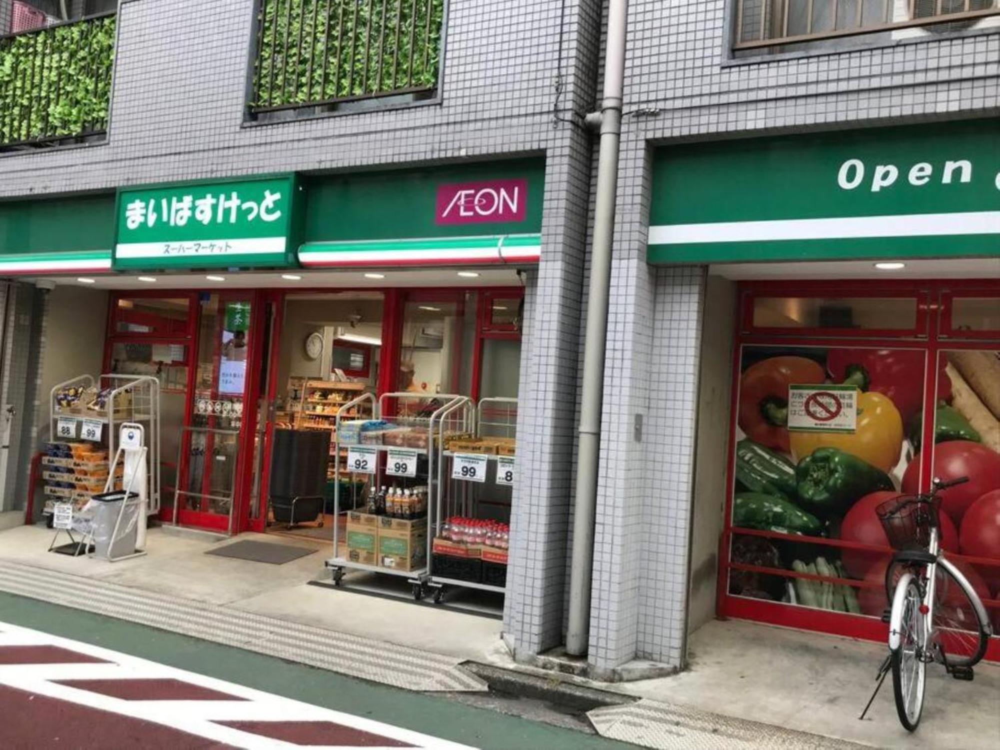 2, Nerima, 1st Floor Apartment *