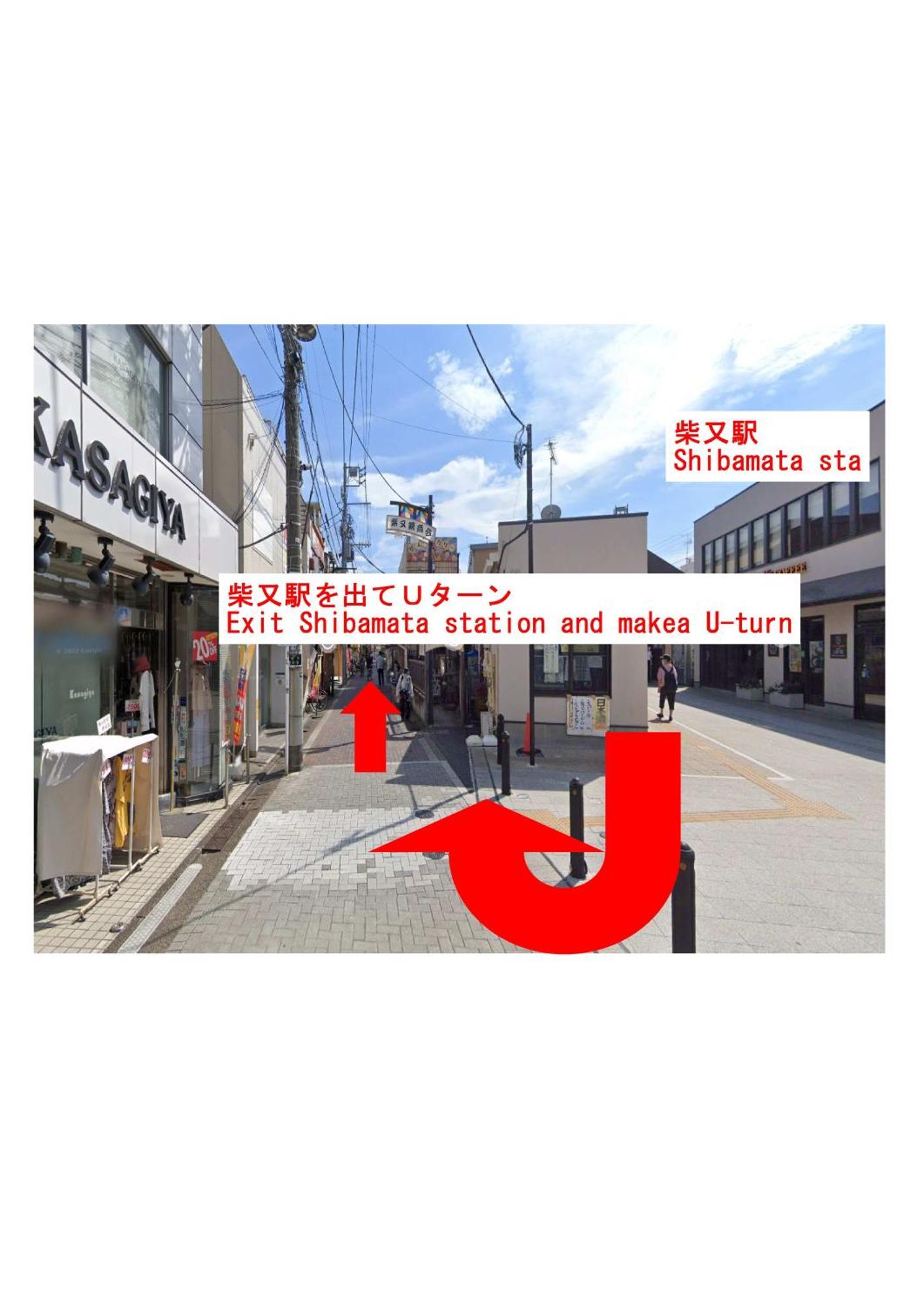 3minutes From The Station Close To Asakusa, Station And Narita Airport Villa Tokyo