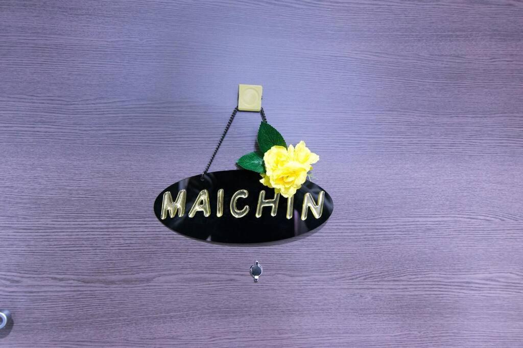 801 5mins From Jr Kinshicho! Near Asakusa&skytree! Apartment *