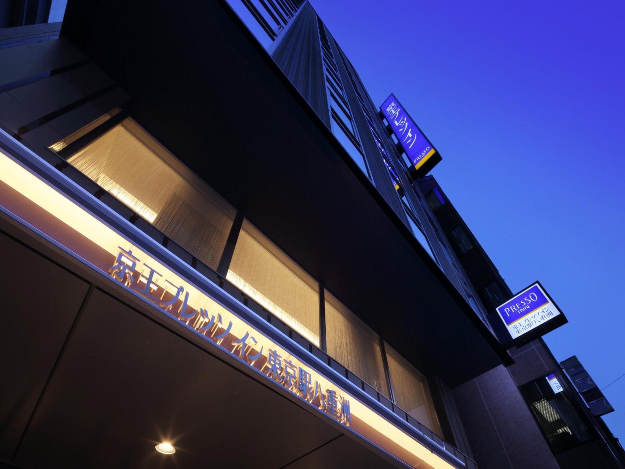 Hotel Keio Presso Station Yaesu Tokyo