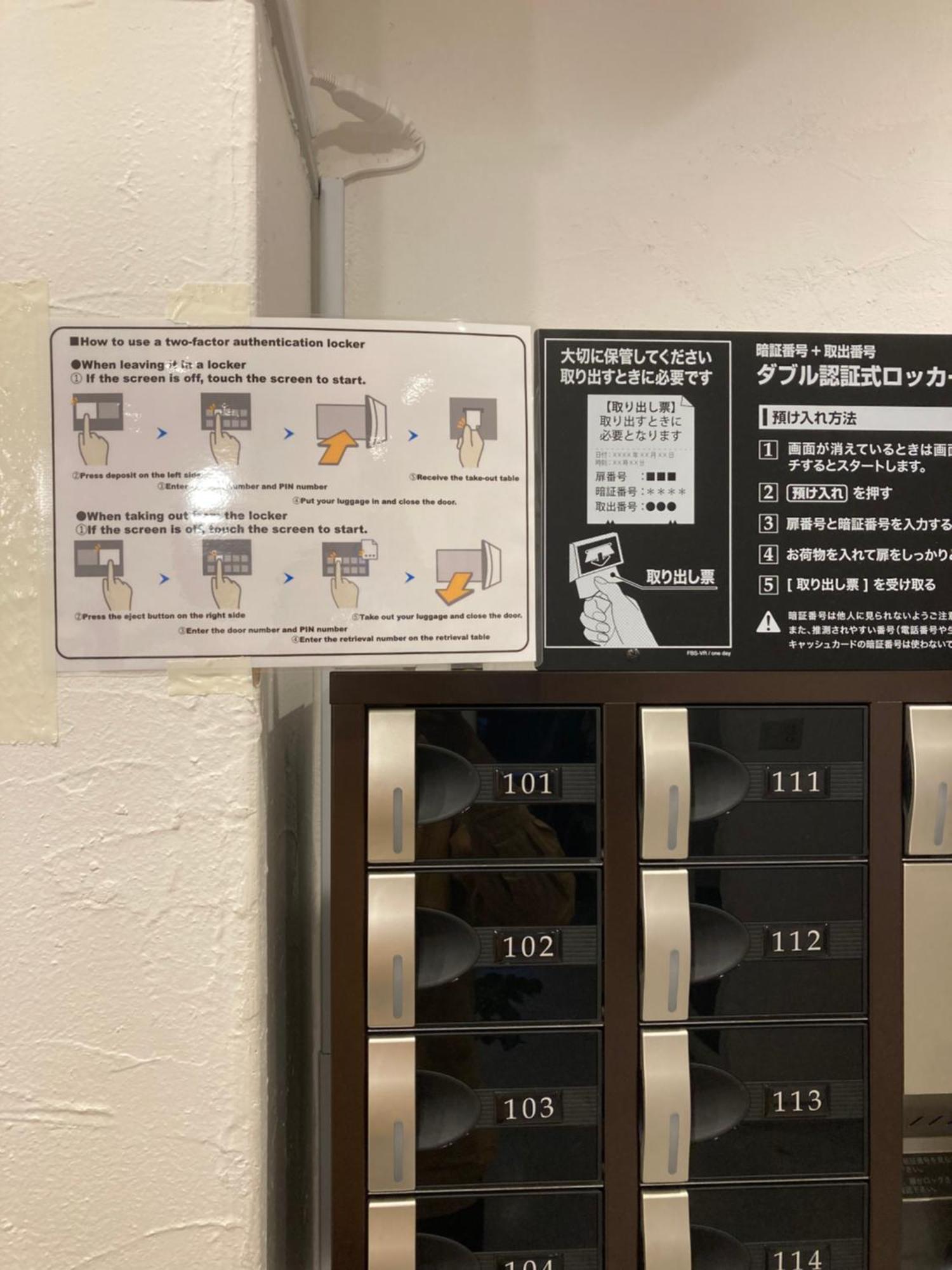 Hostel Ueno Tokyo