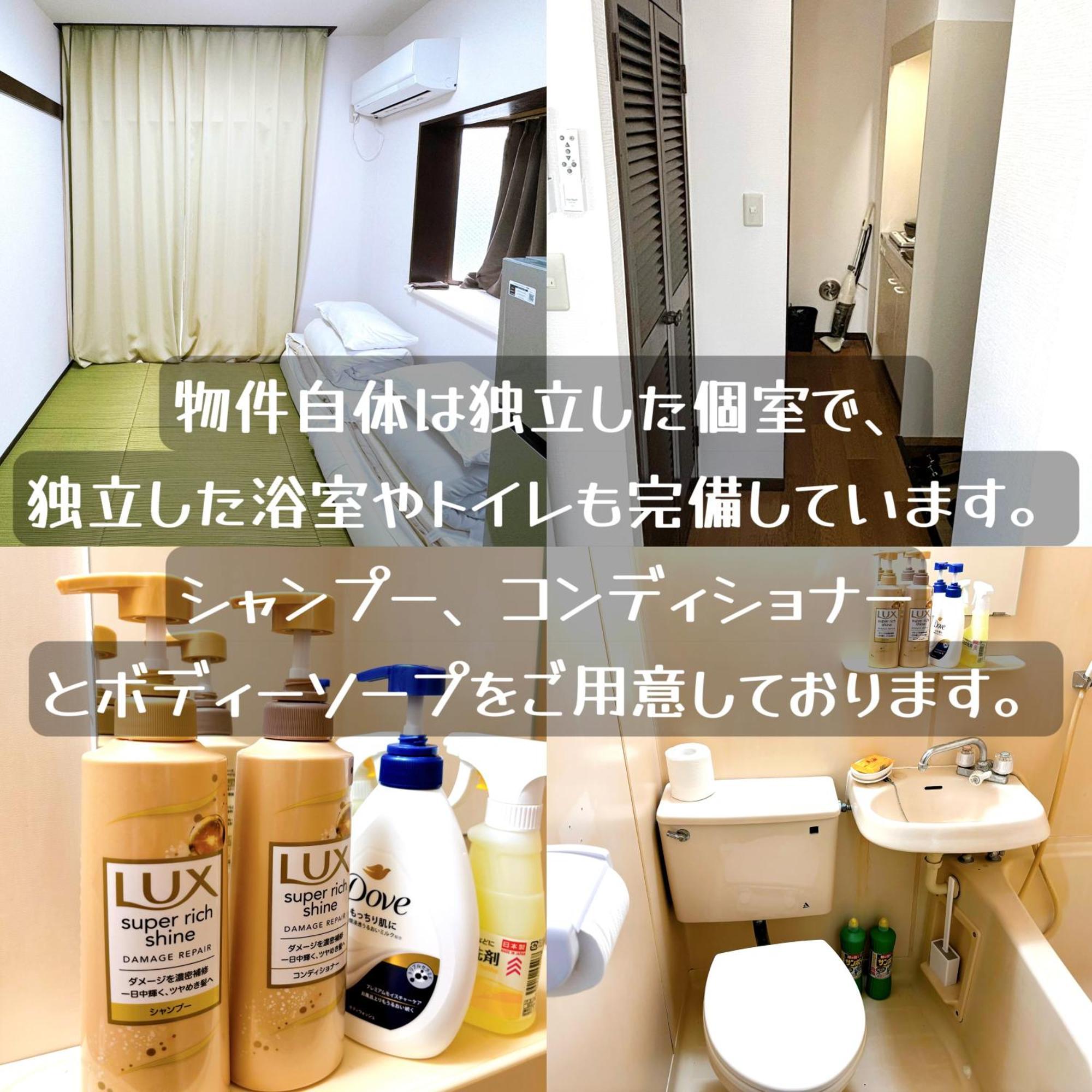 クオリティハイツ * Tokyo