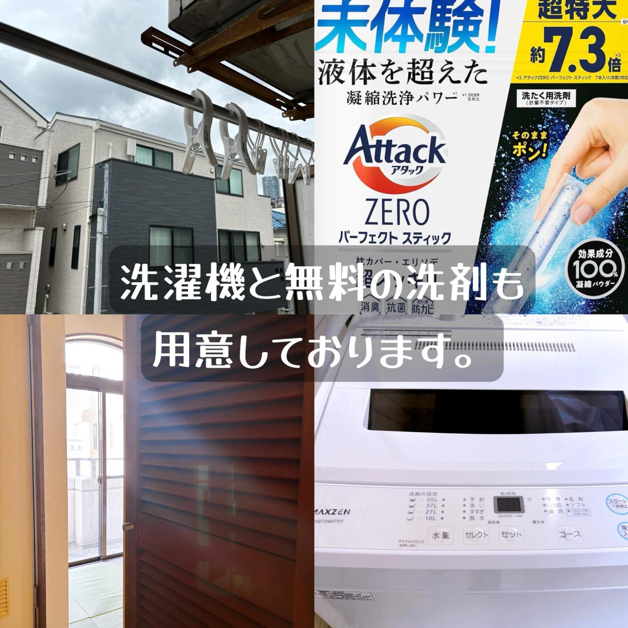 Apartment クオリティハイツ