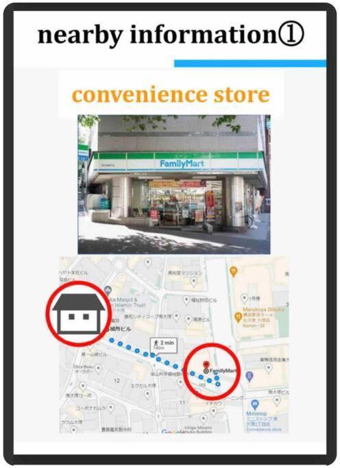 Max 4 Ikebukuro Area 5 Min From Otsuka Sta Apartment *