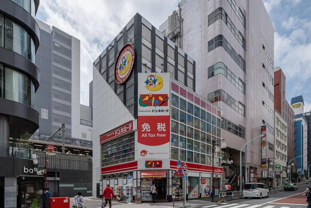 Max 4 Ikebukuro Area 5 Min From Otsuka Sta