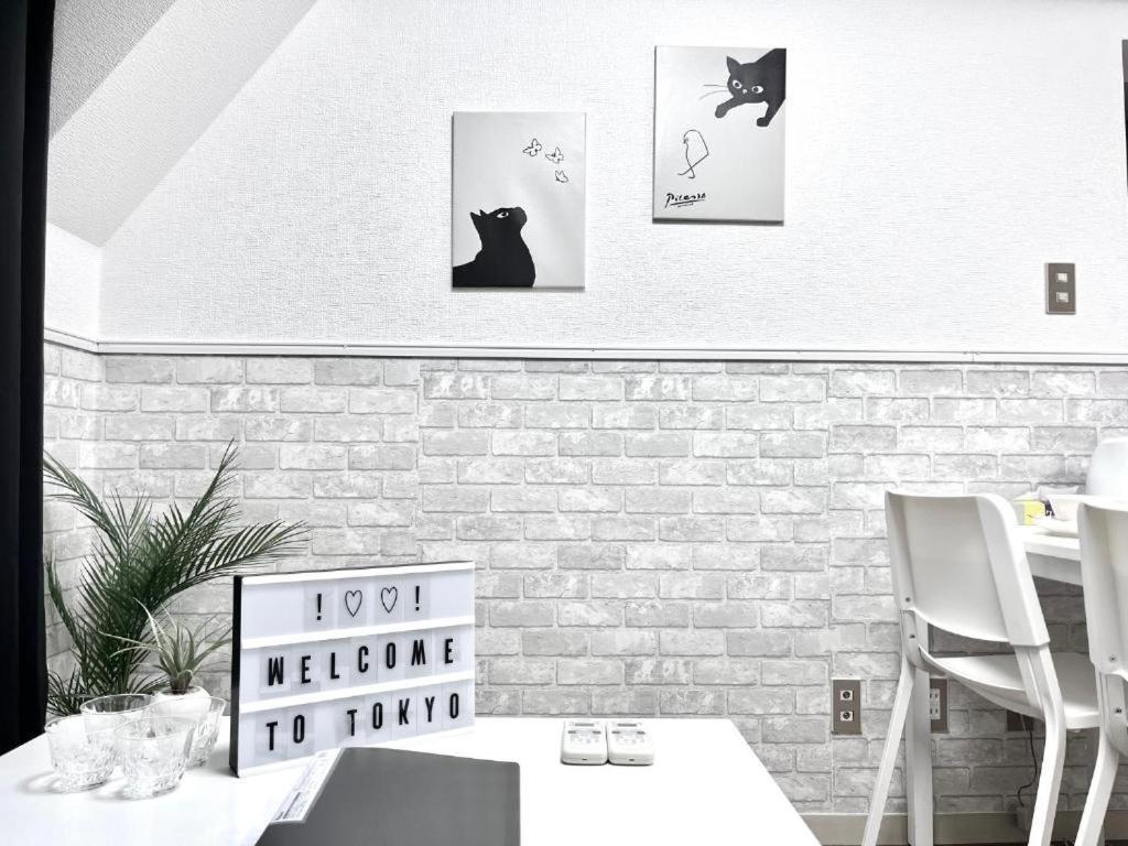 Homestay Ikebukuro Sugamo 駅近 C02
