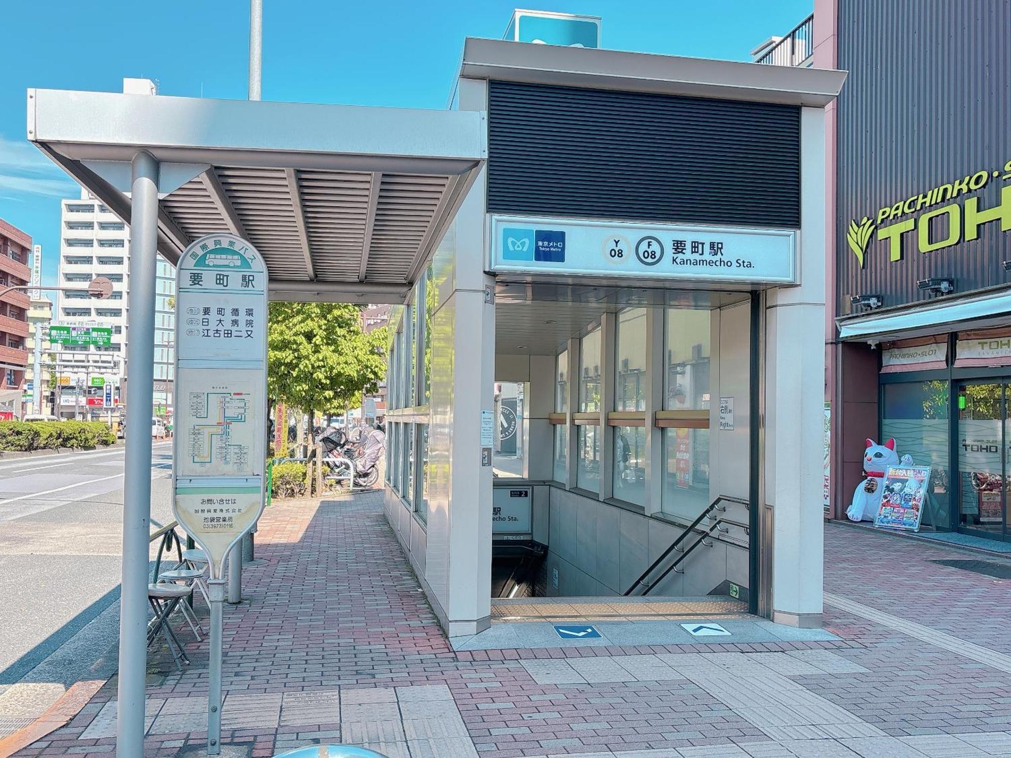 Ikebukuro Two Layers House Kanamecho Stn 3min Walk Max 6people 池袋二階独栋 车站步行3分 最大6人 Villa *