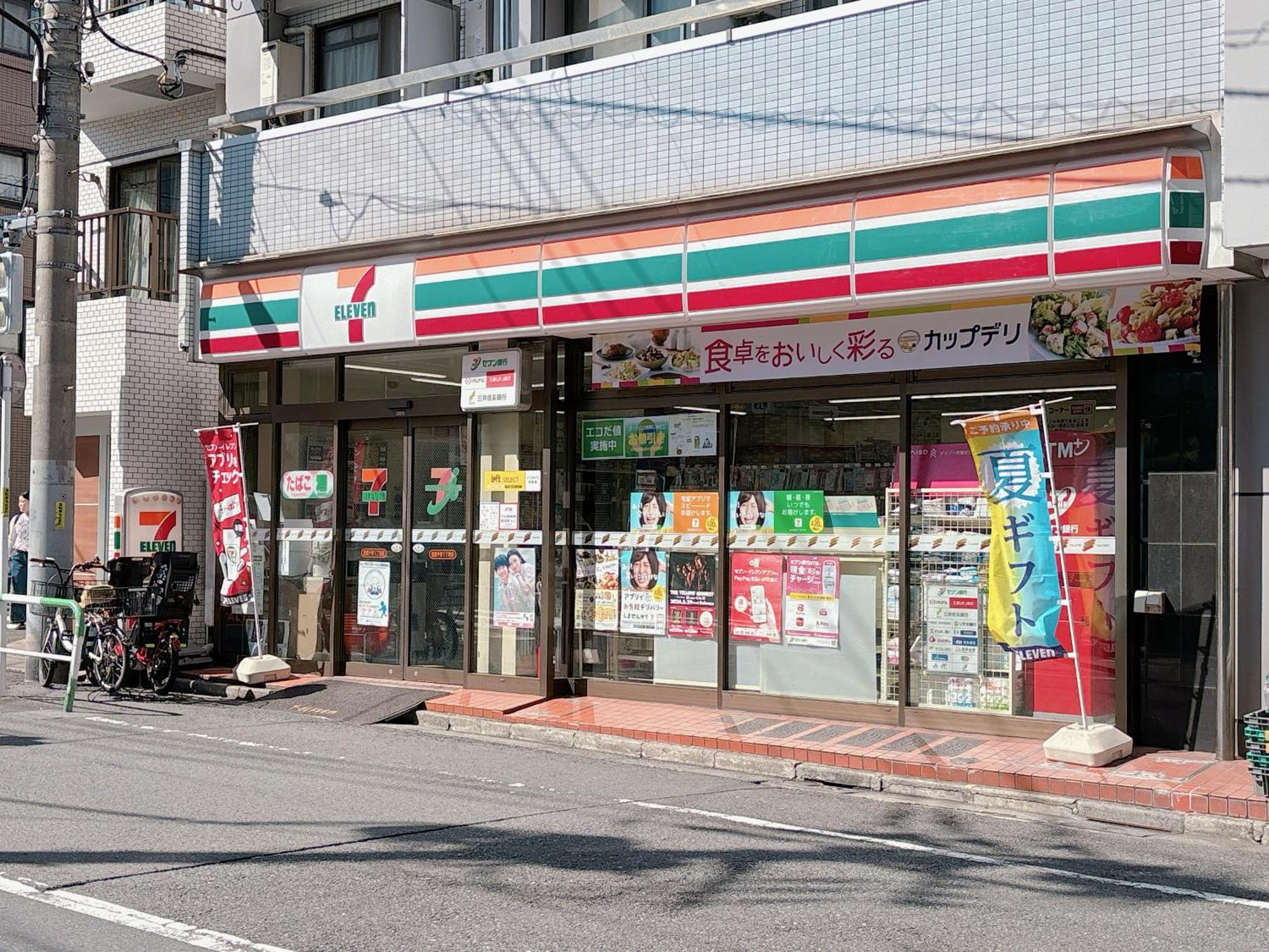 Villa Ikebukuro Two Layers House Kanamecho Stn 3min Walk Max 6people 池袋二階独栋 车站步行3分 最大6人