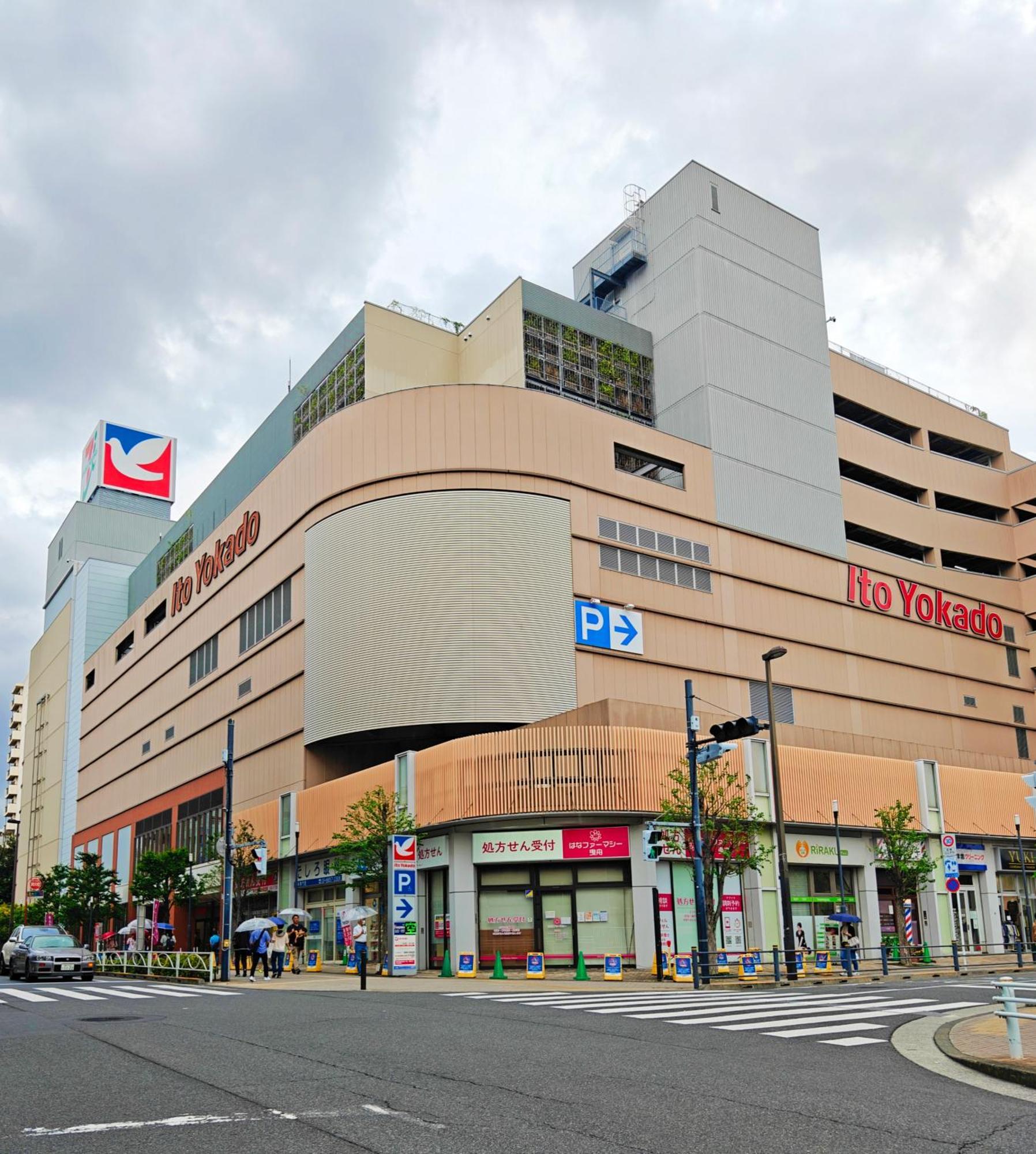 Sunshine House Tokyo