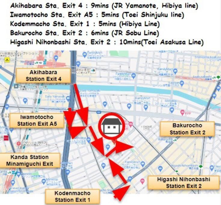 Akihabara Area! Direct To Shibuya, Narita, Haneda