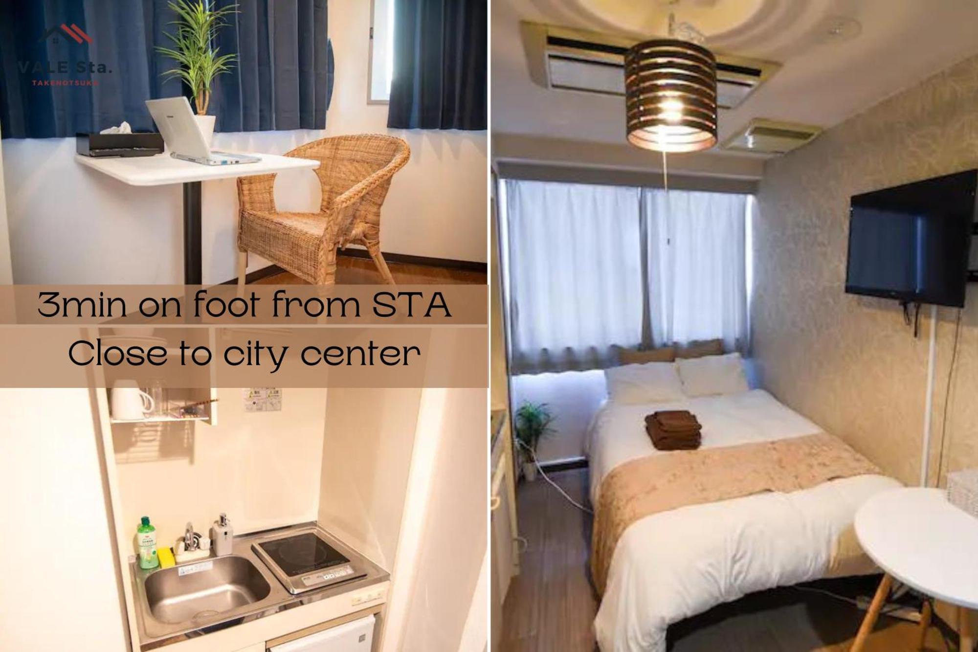Vail Sta Takenotsuka Hotel Tokyo