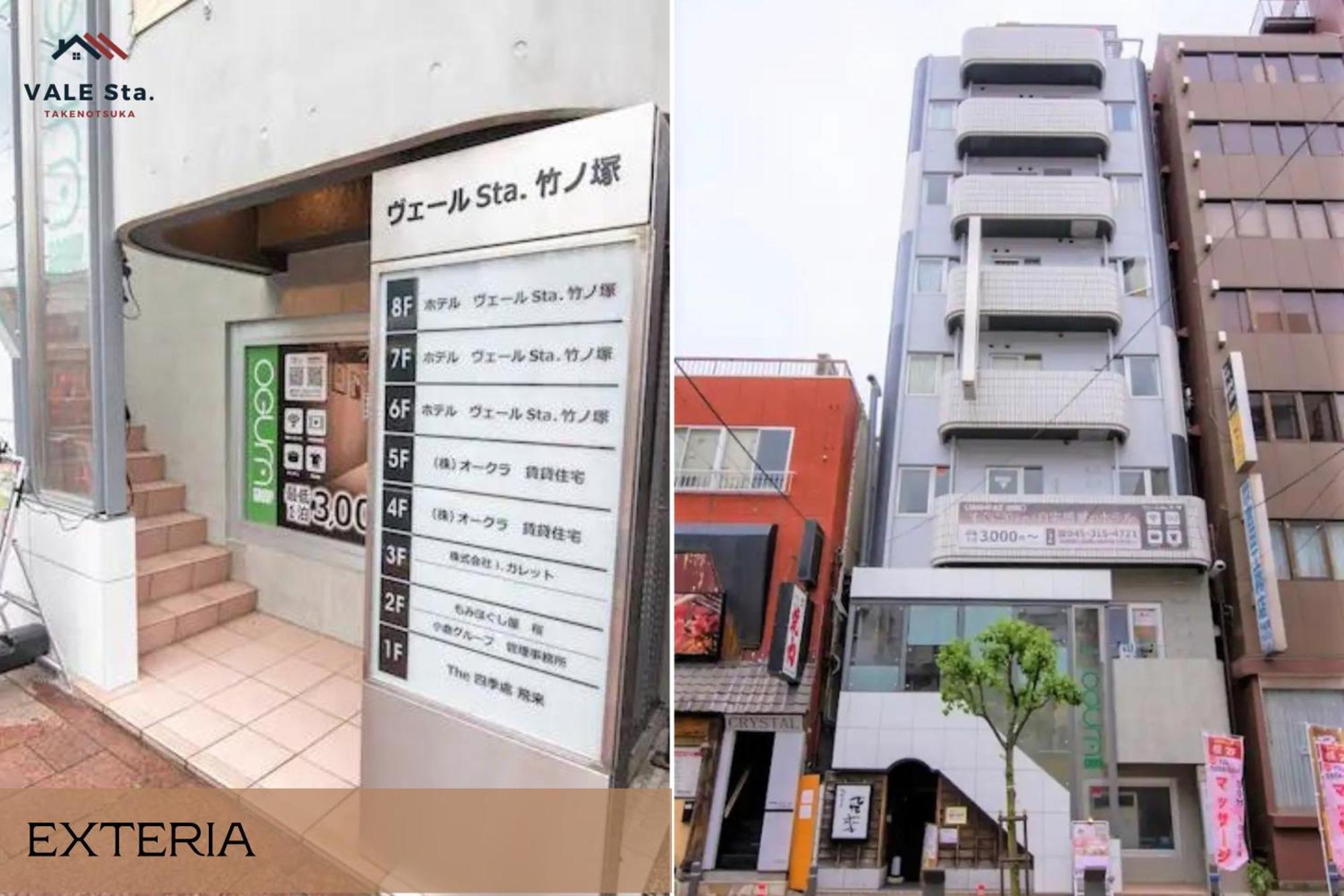 Hotel Vail Sta Takenotsuka Tokyo