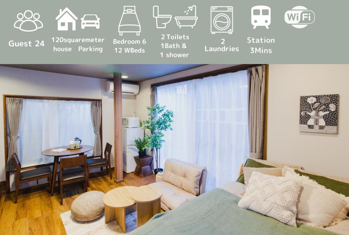 Holiday home Premier Shinjuku Kagurazaka