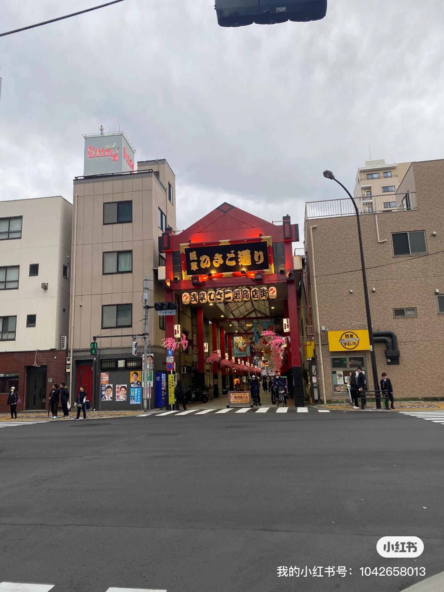 辣椒民宿 Guest house *