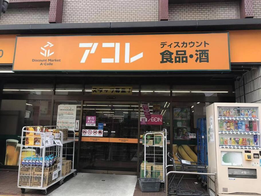 新小岩驿站 * Tokyo