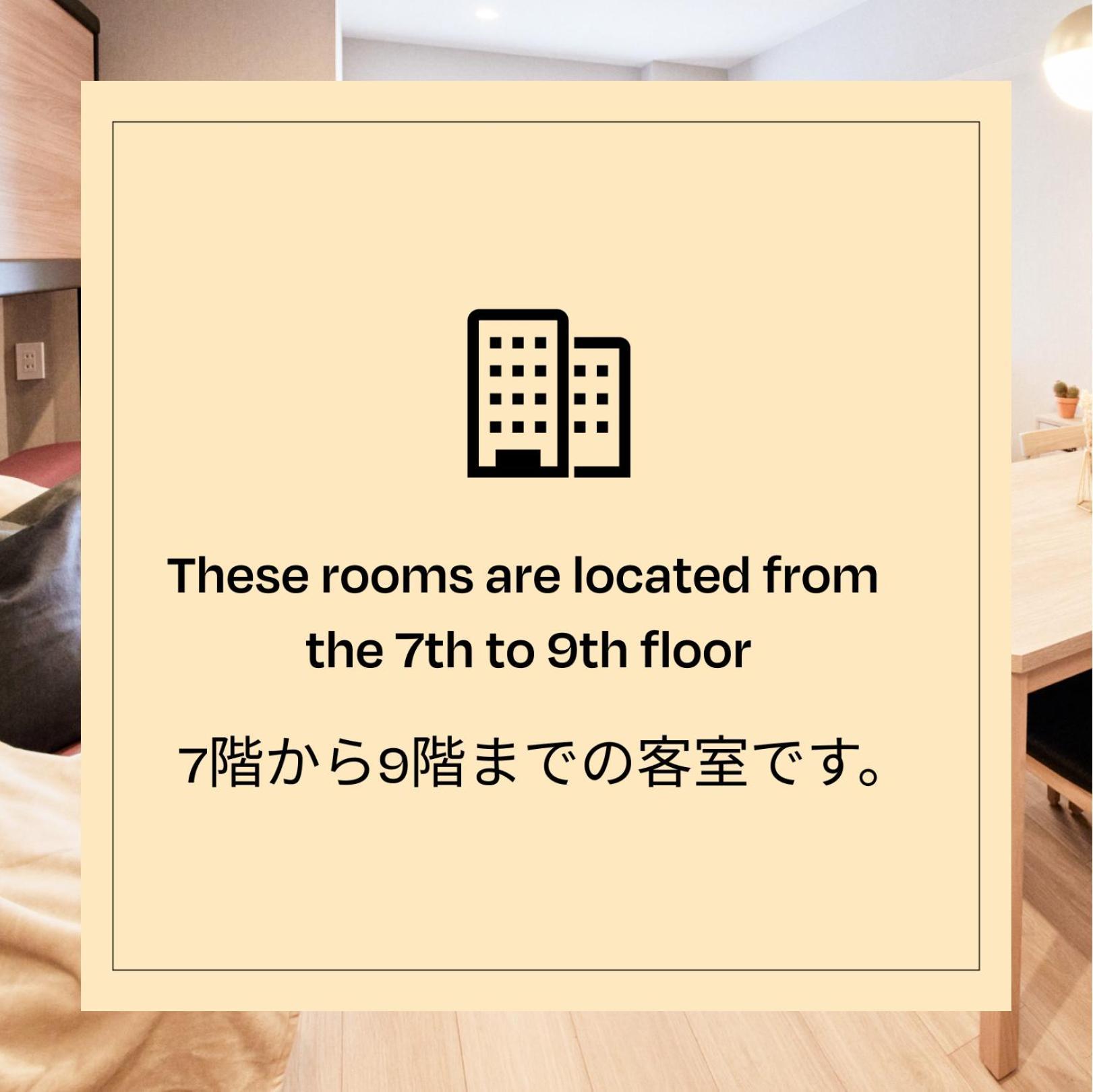 Aparthotel Section L Hatchobori Tokyo