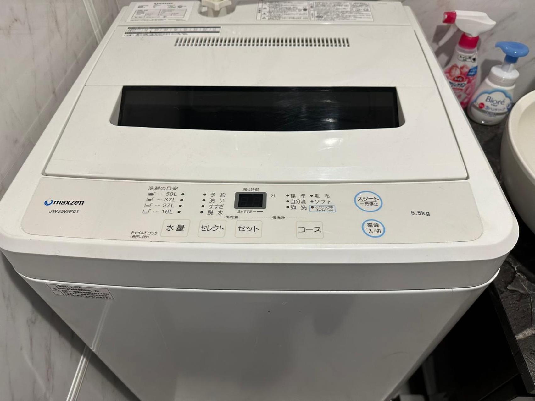Apartment 【newly Built】3mins To Sta./1km To Shinjuku/max6/102