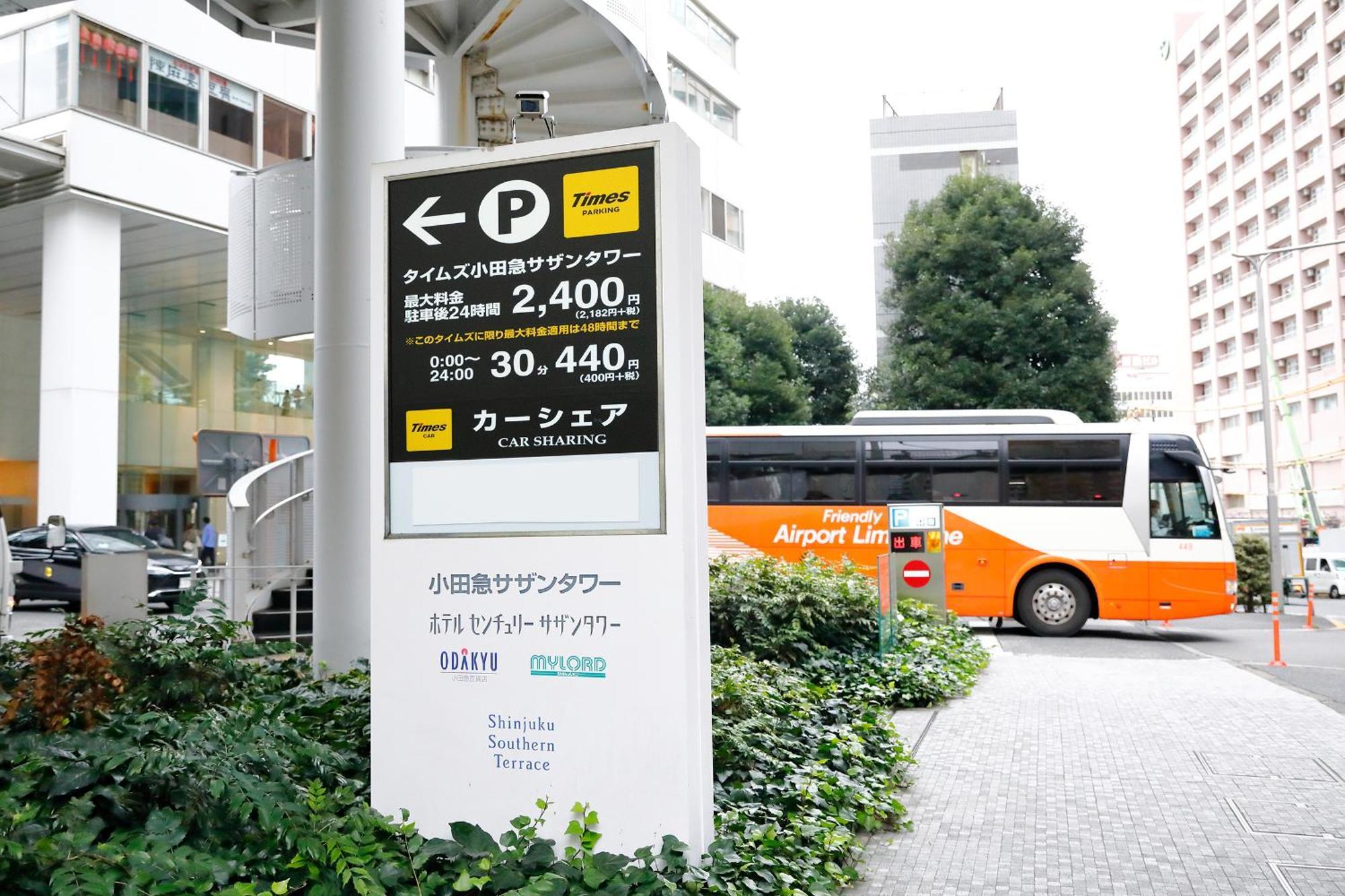 Odakyu Century Southern Tower 4* Tokyo