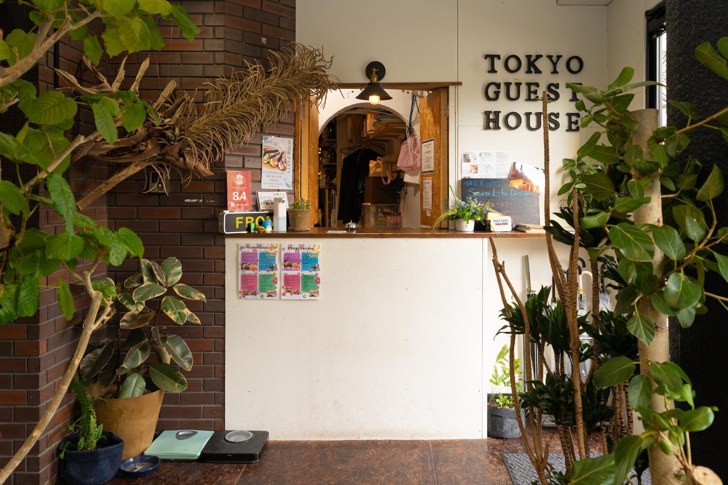 Ouji Music Lounge Hostel Tokyo
