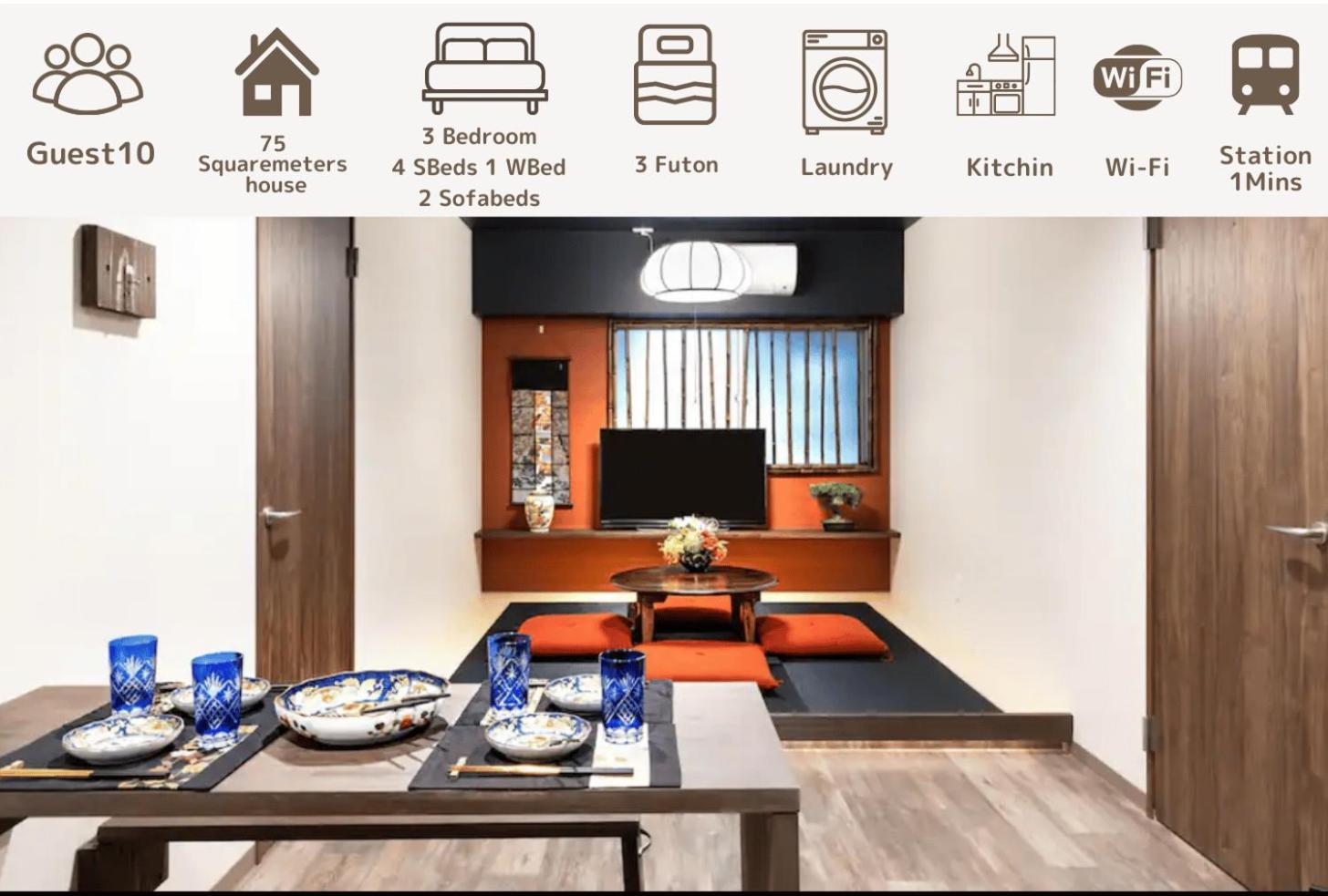 Premier Shinjuku West 2f Tokyo