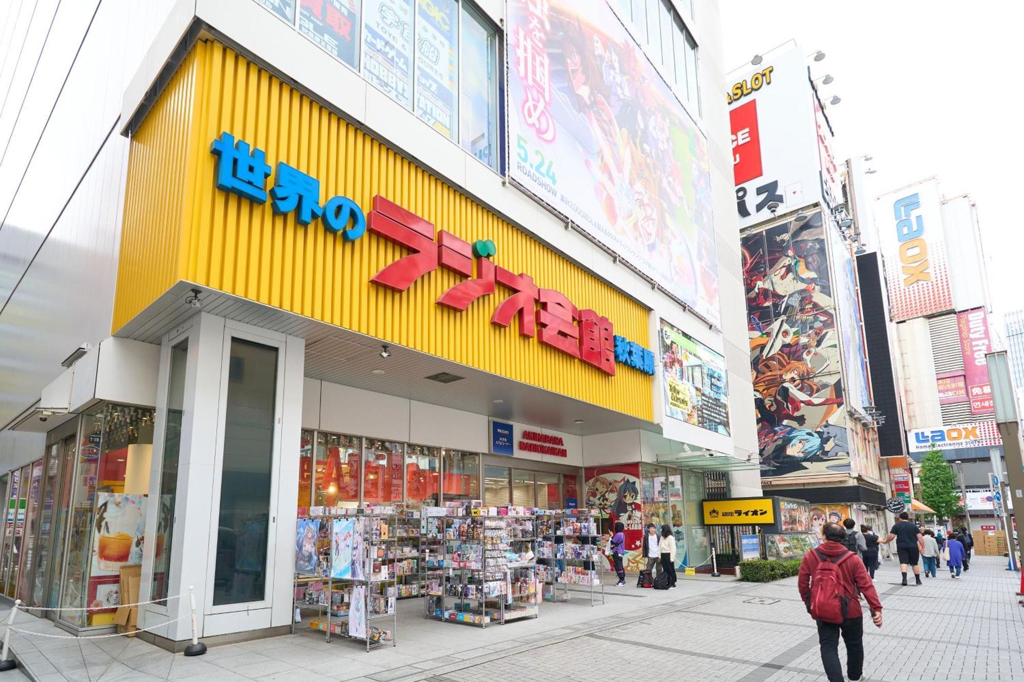 Hotel Resol Akihabara