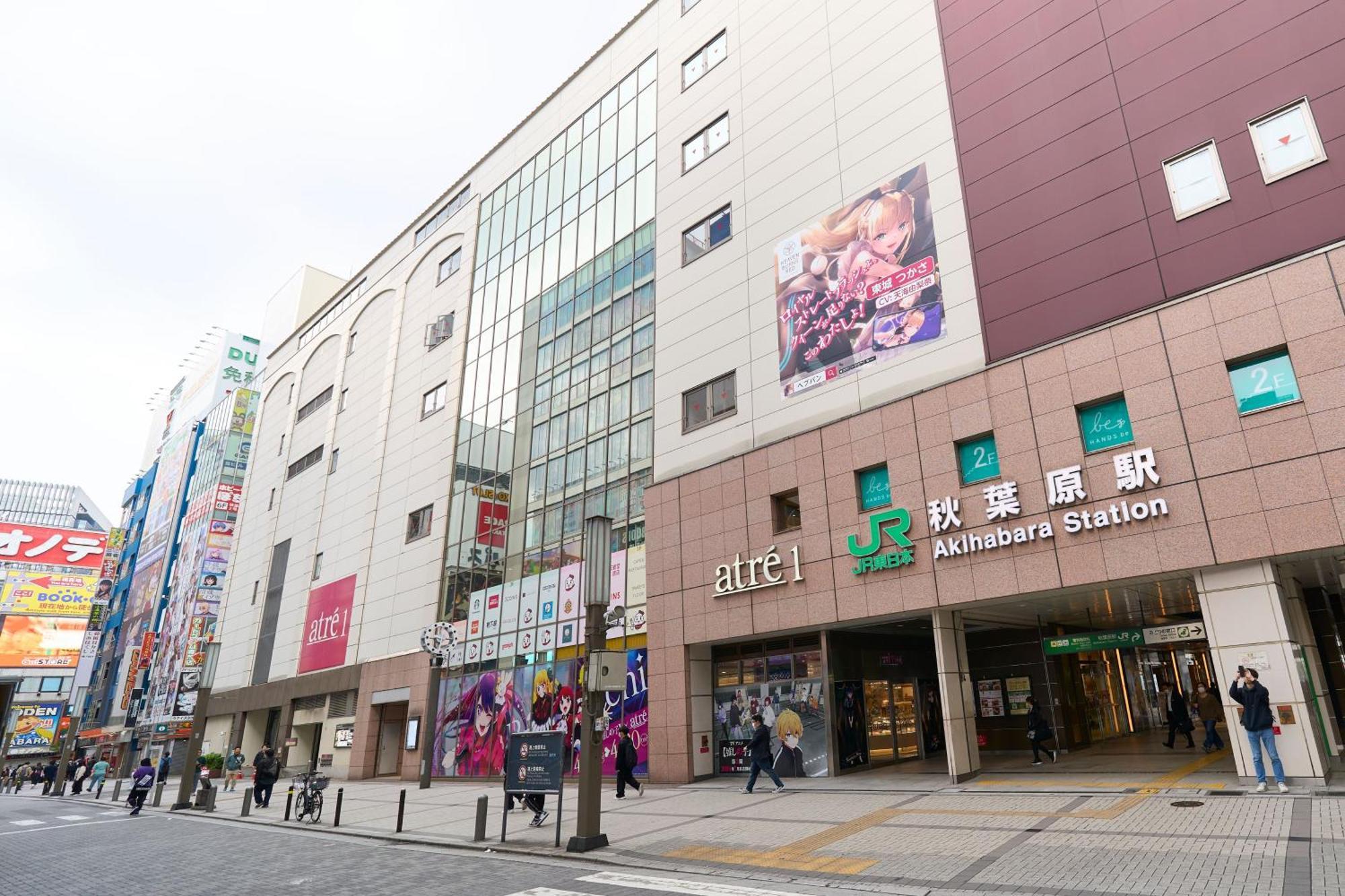 Hotel Resol Akihabara Tokyo