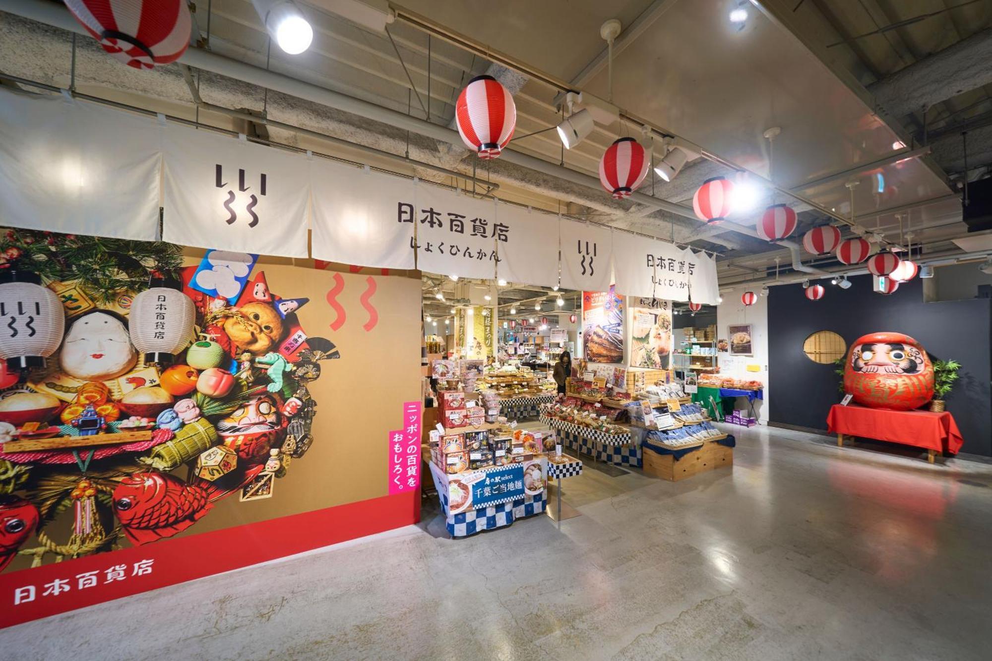 Resol Akihabara Tokyo