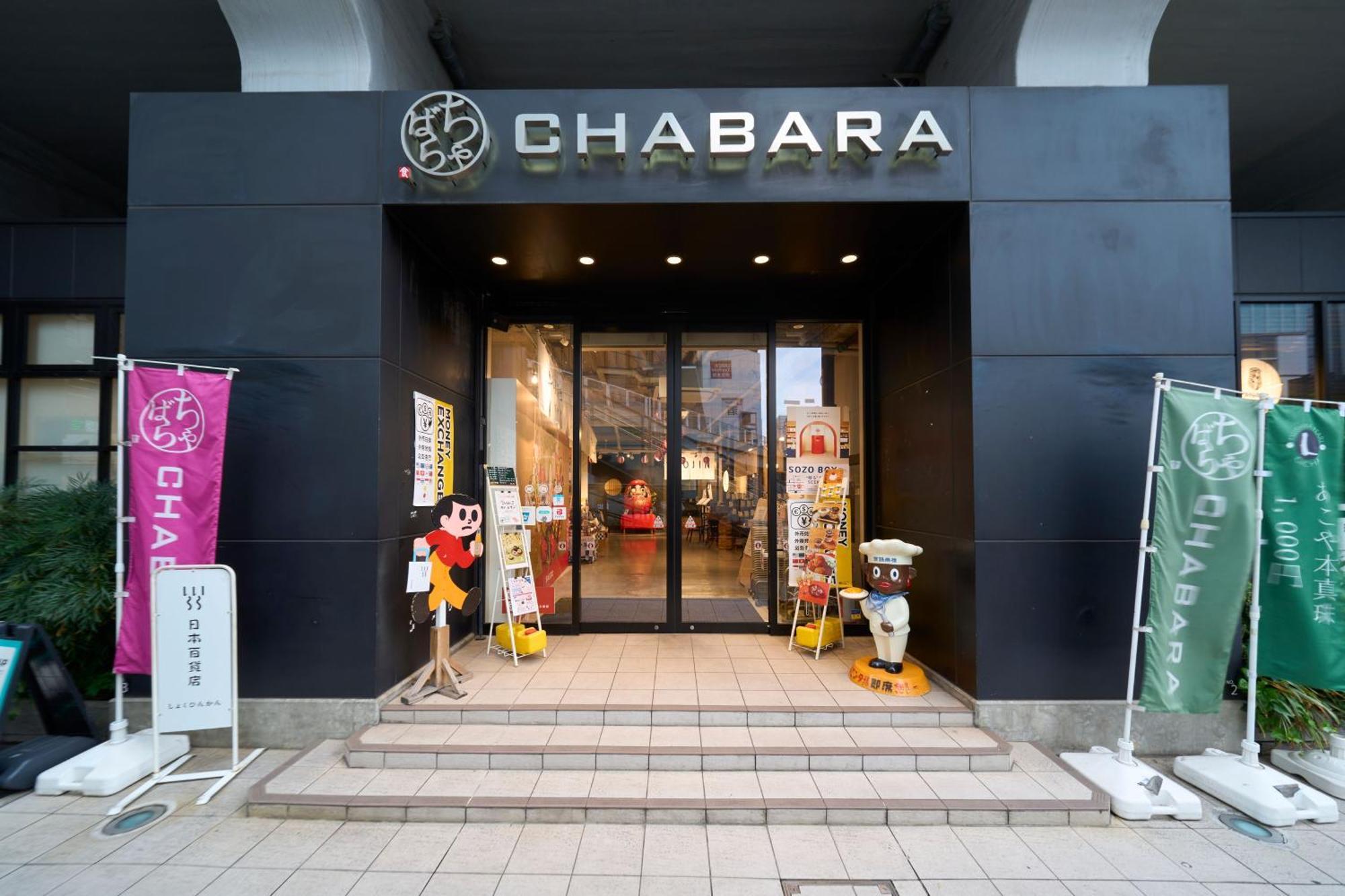 Resol Akihabara Hotel 3*
